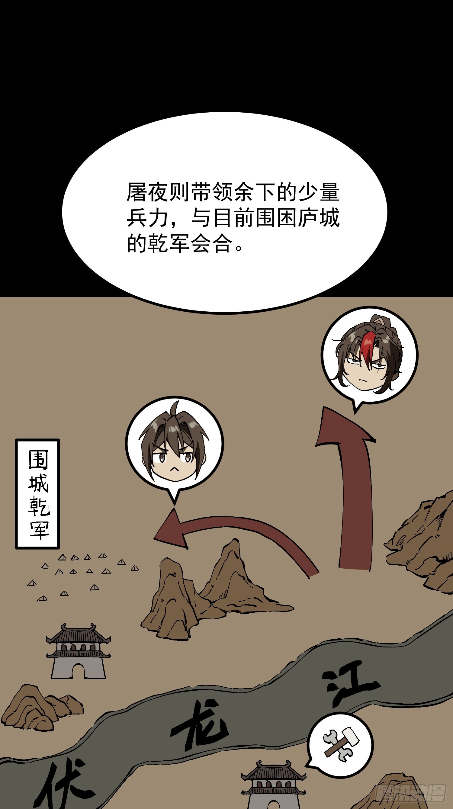 第176话-第176话
