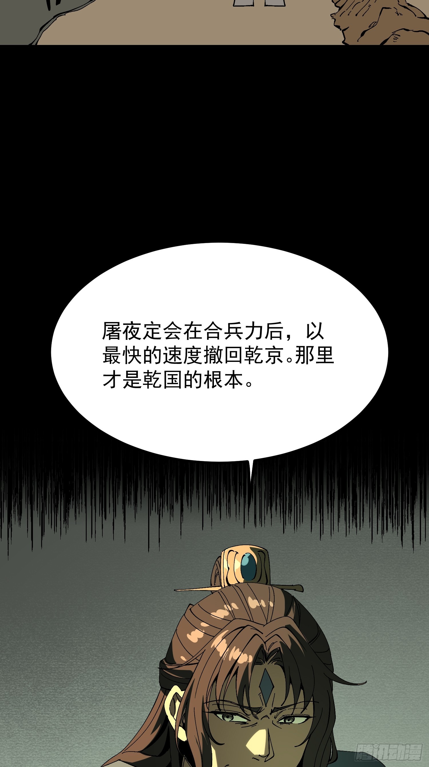 第176话-第176话
