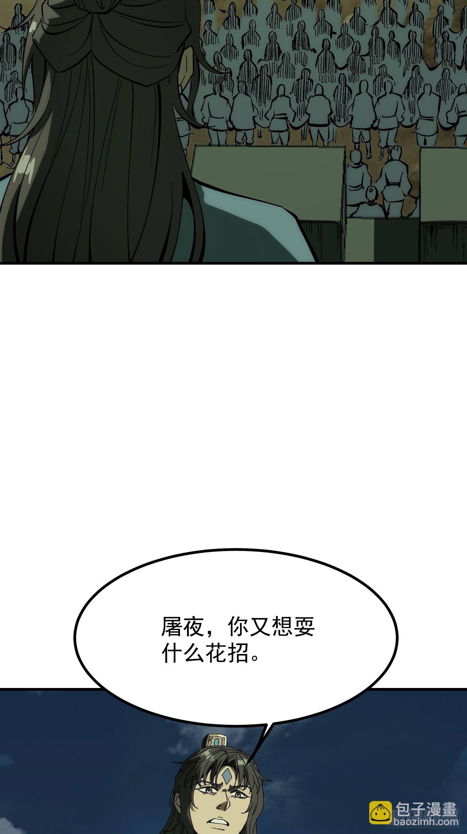 第178话(1/2)-第178话