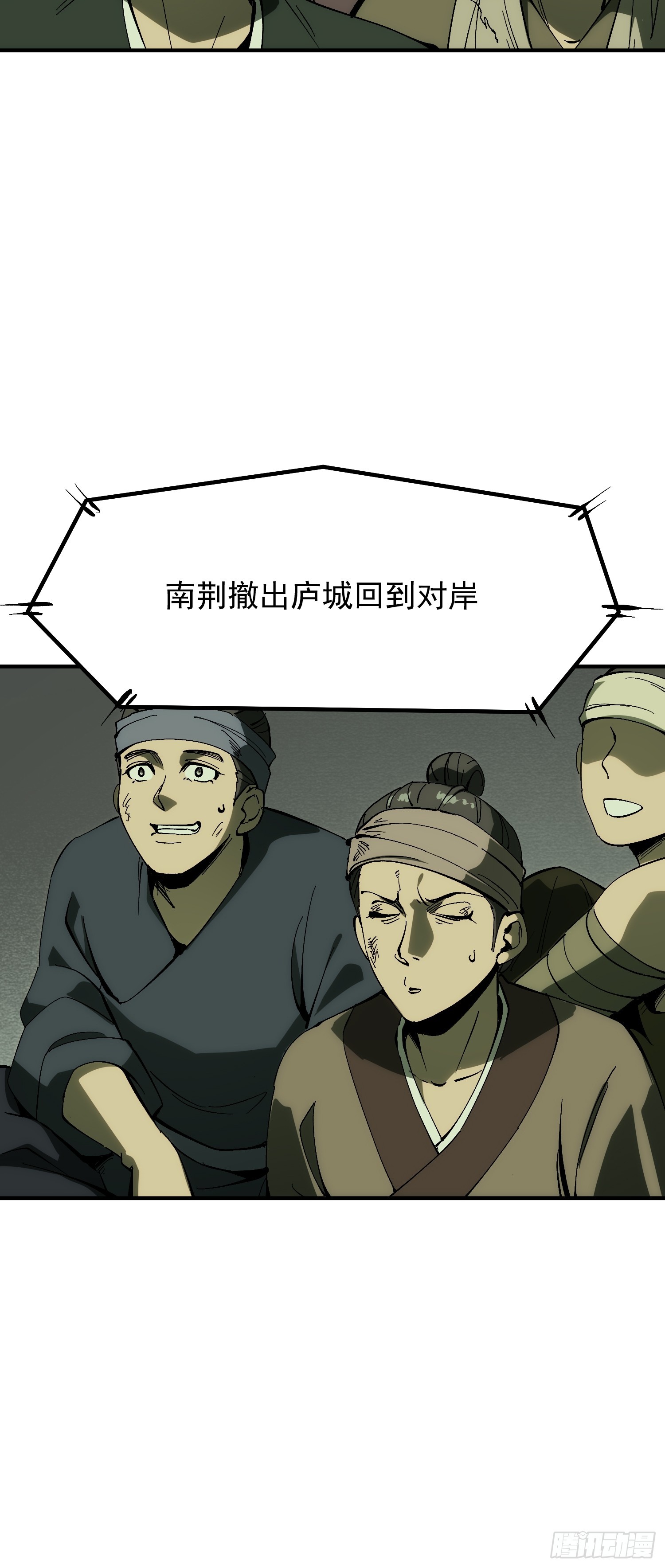 第178话(1/2)-第178话