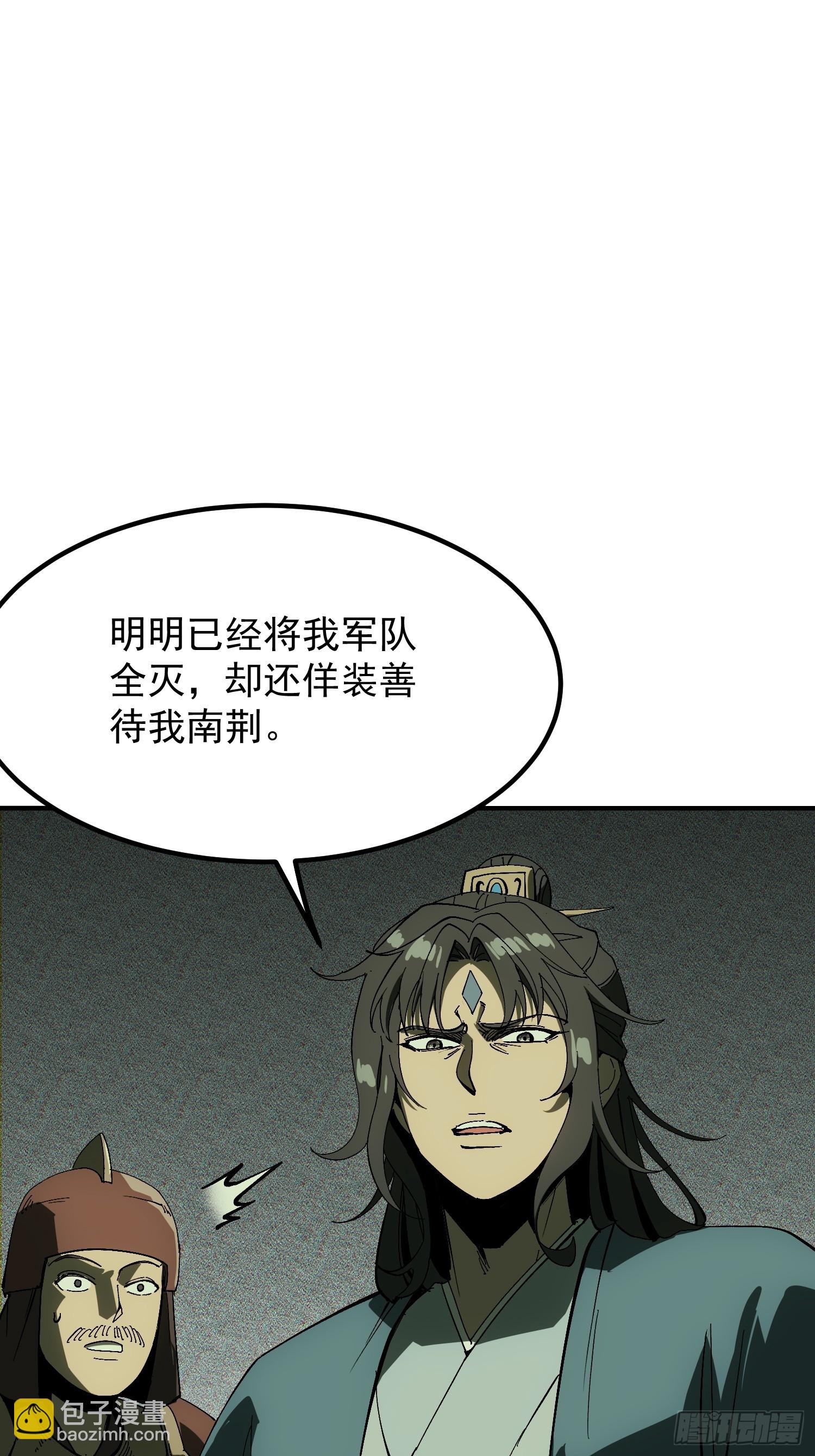 第178话(1/2)-第178话