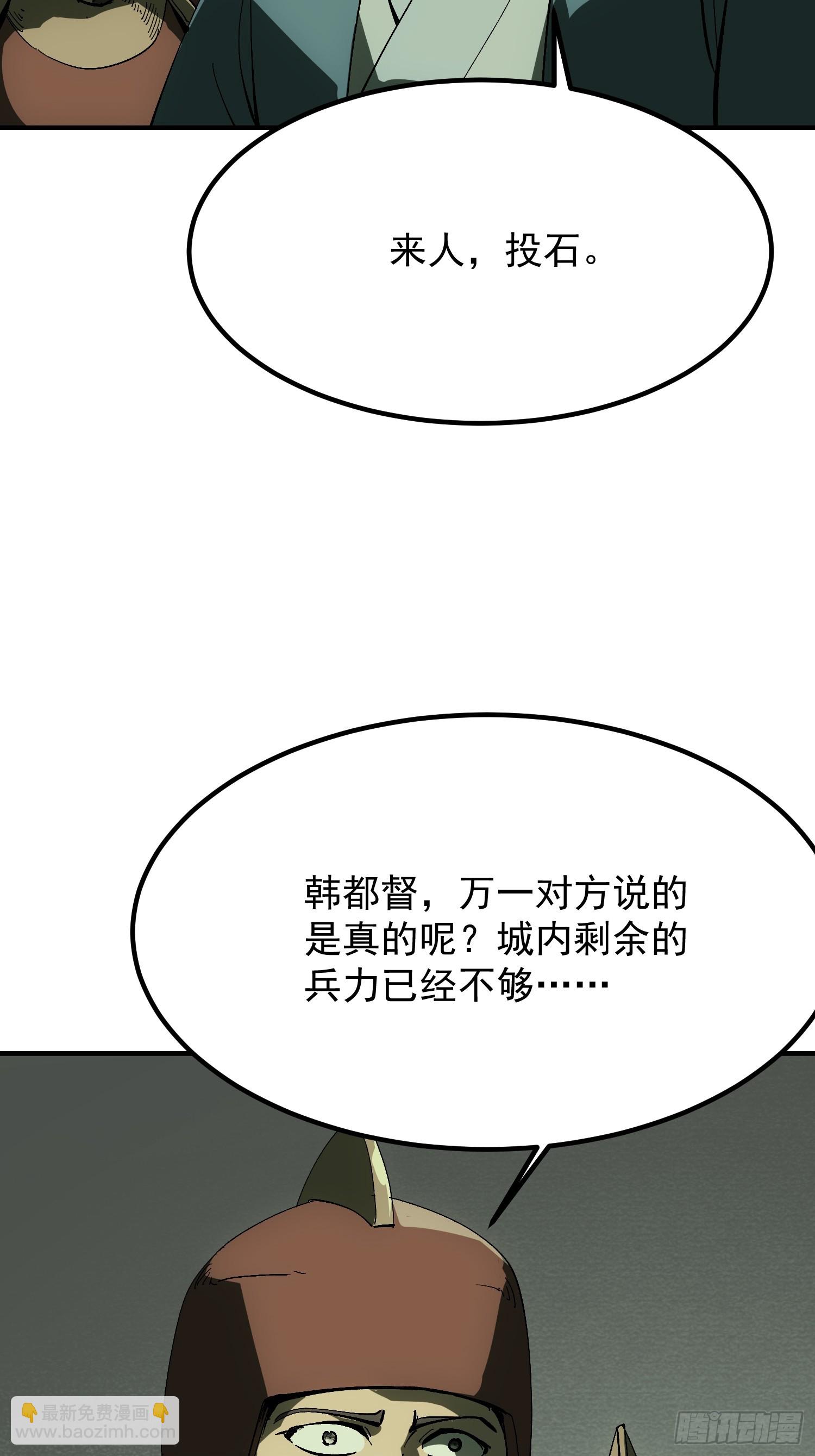 第178话(1/2)-第178话