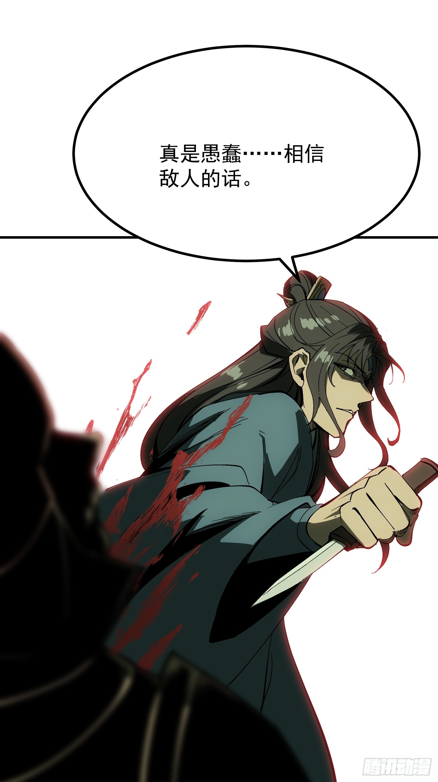 第178话(1/2)-第178话