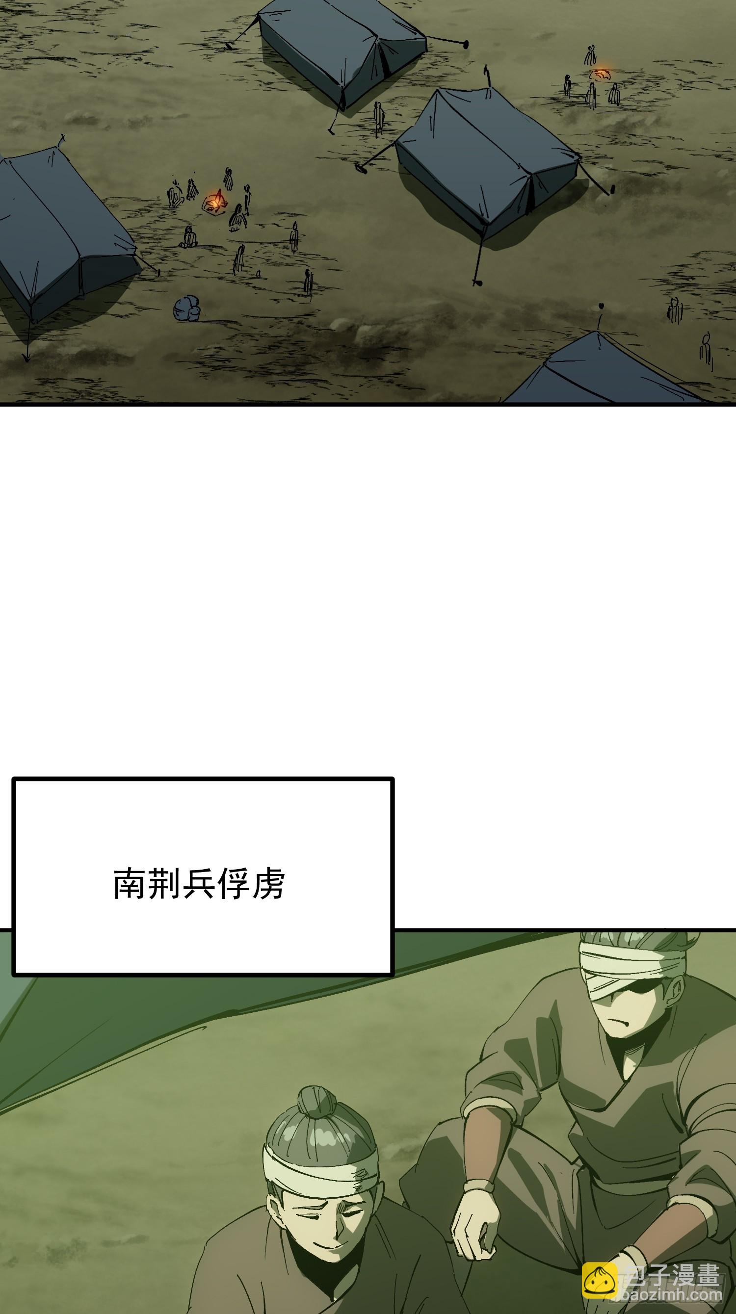 第178话(1/2)-第178话