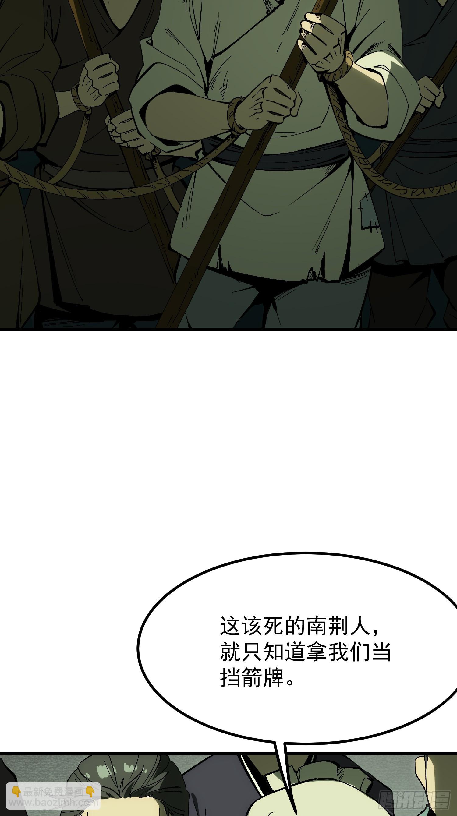 第178话(1/2)-第178话
