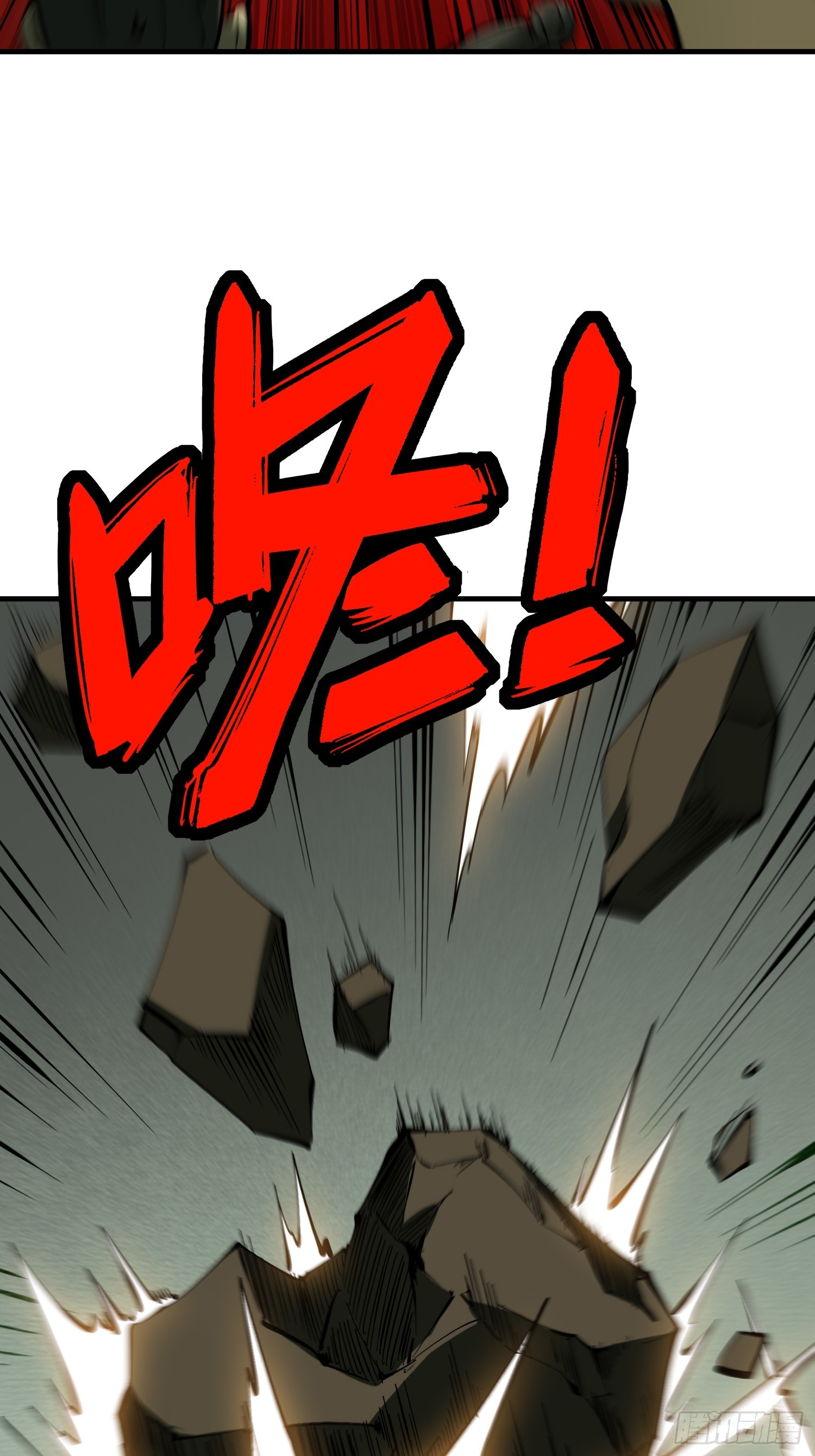第178话(1/2)-第178话