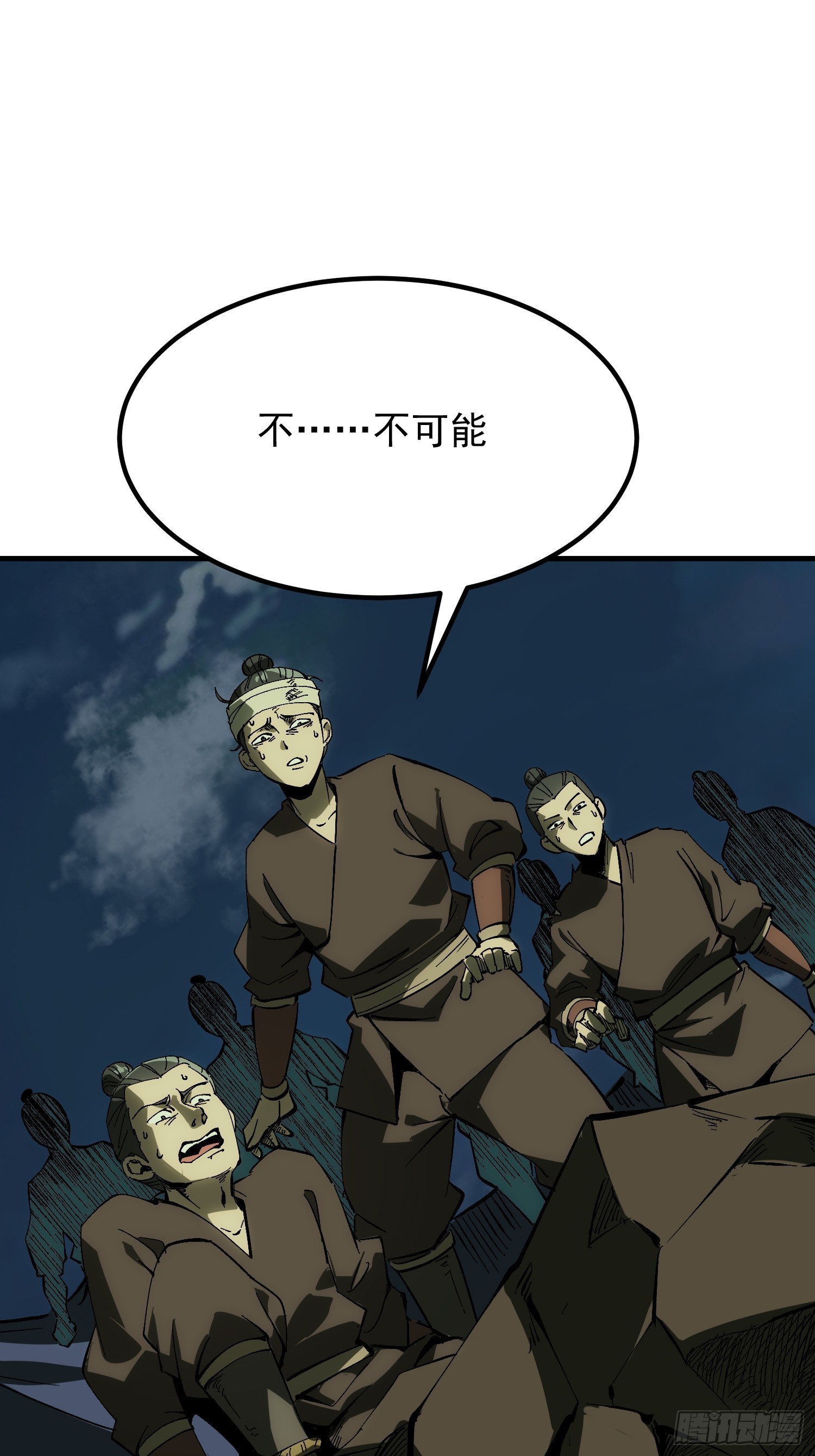 第178话(1/2)-第178话