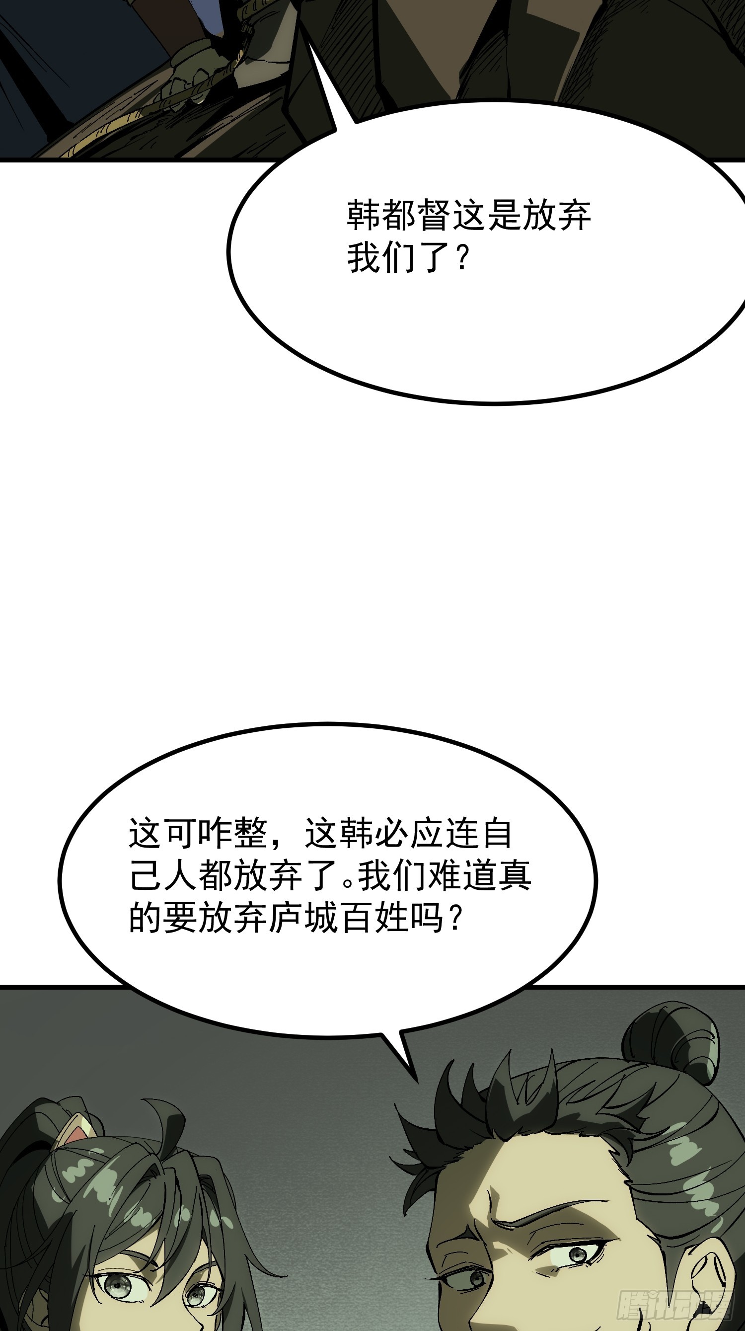 第178话(1/2)-第178话
