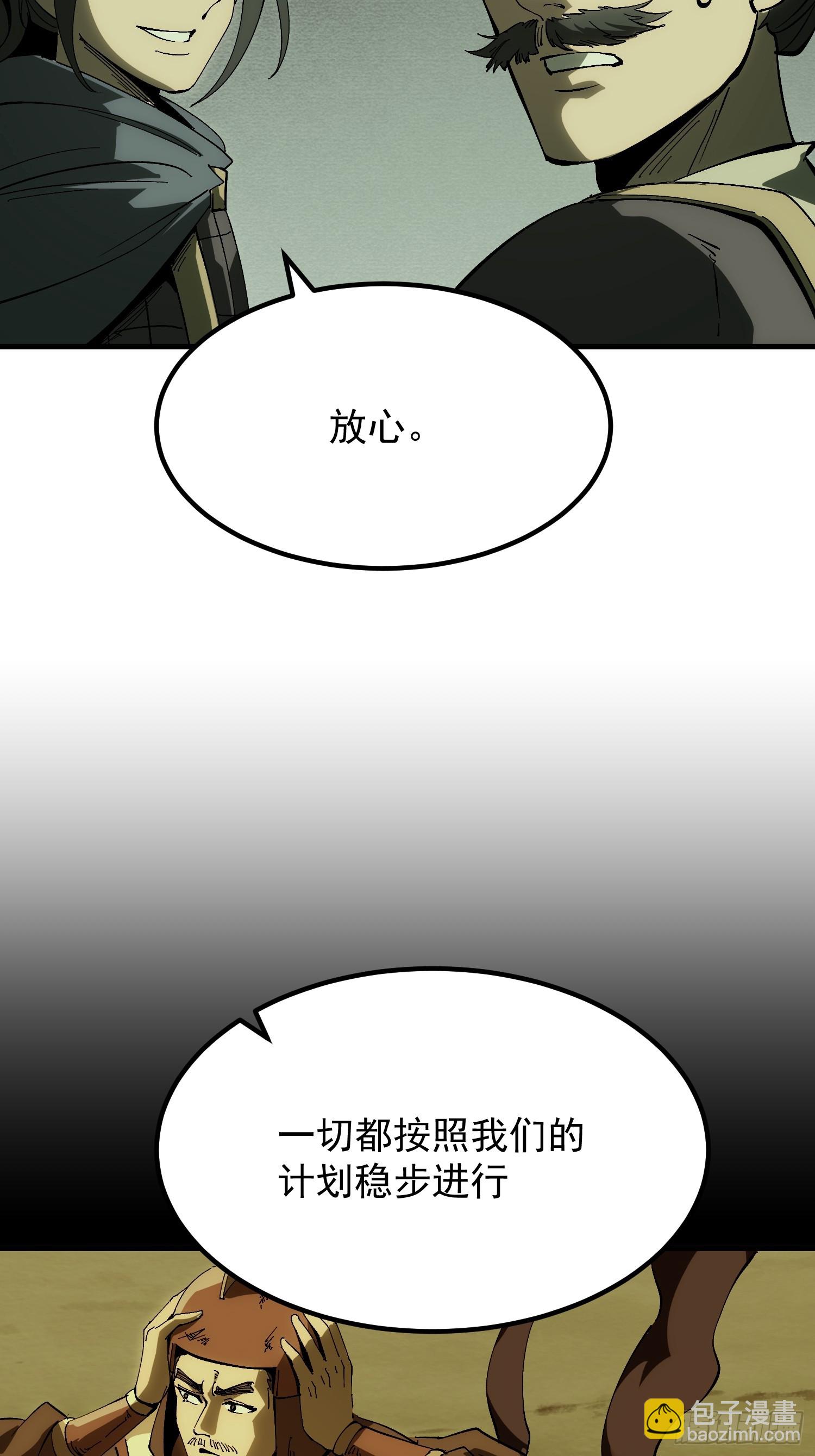 第178话(1/2)-第178话