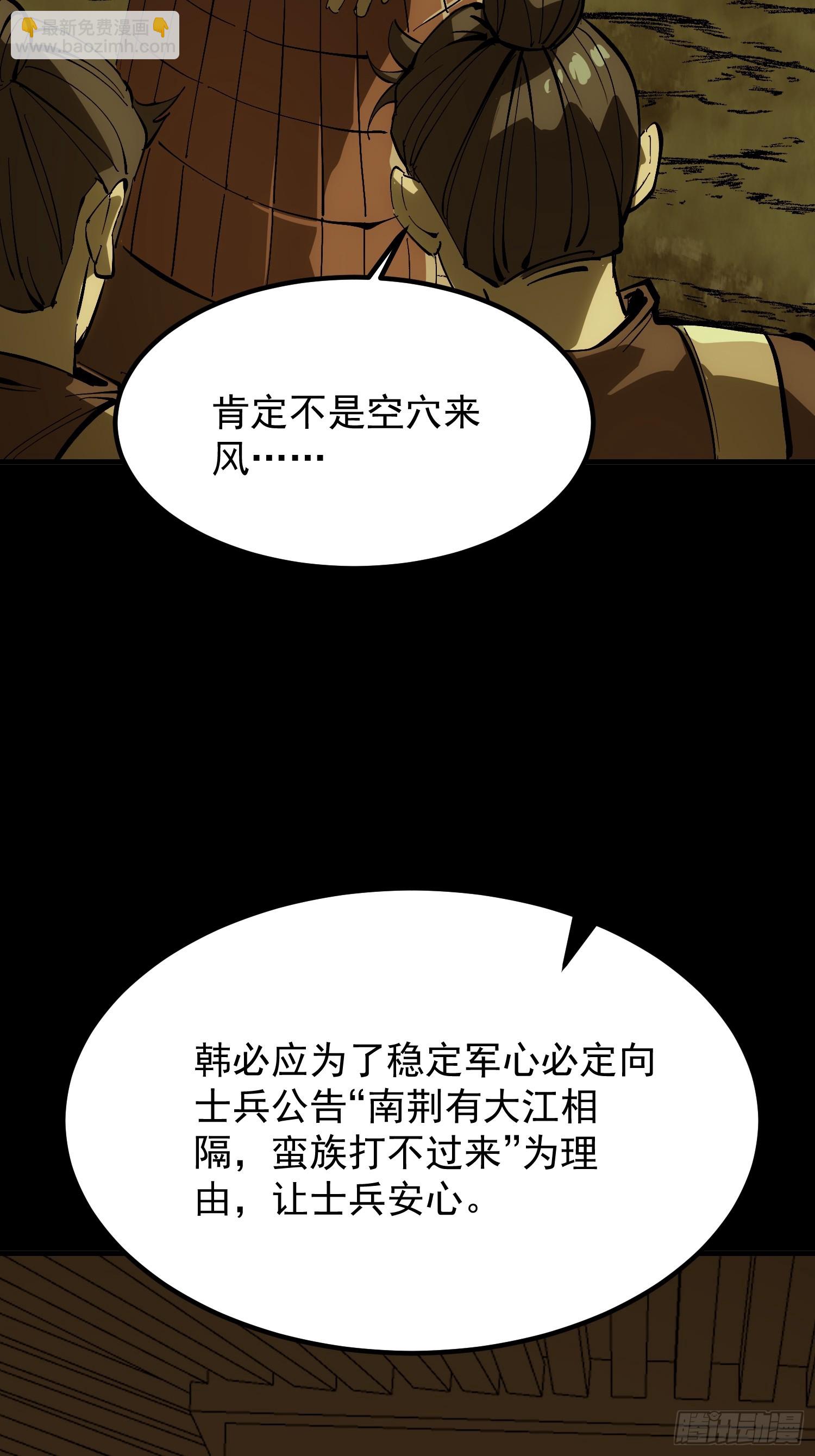 第178话(1/2)-第178话
