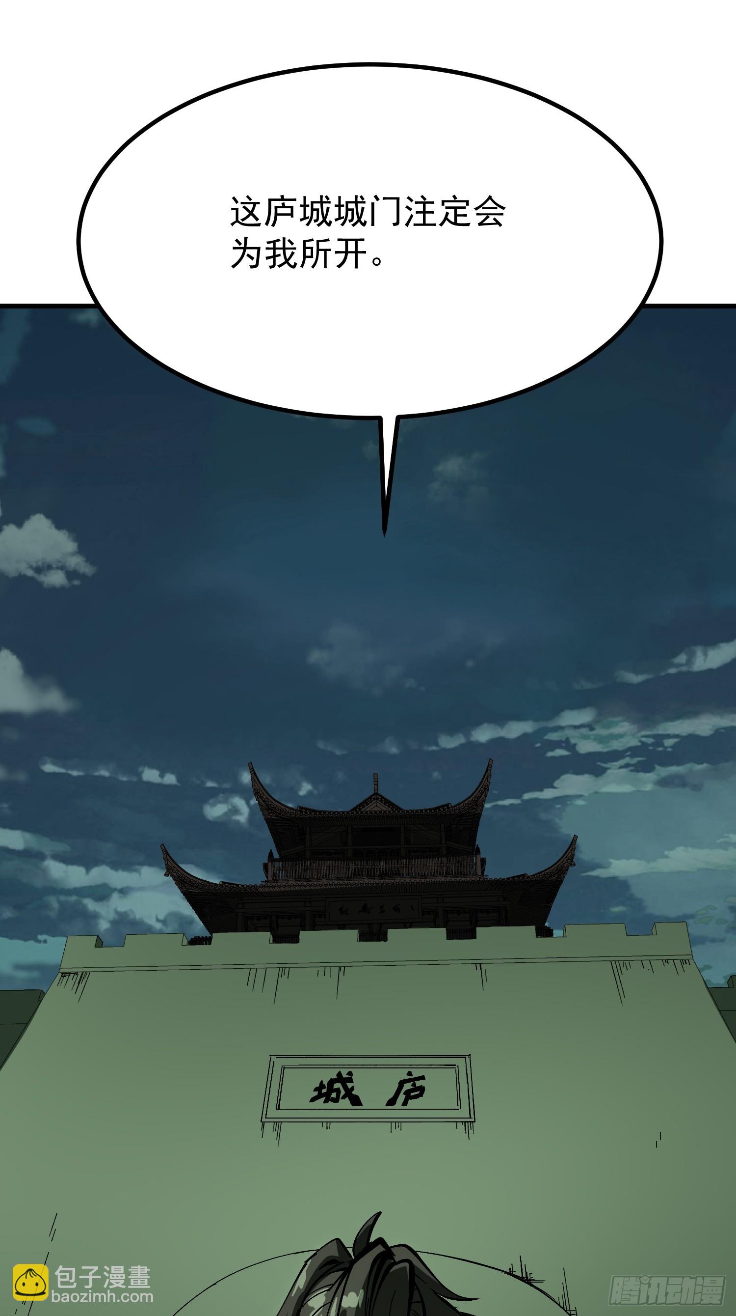 第178话(1/2)-第178话