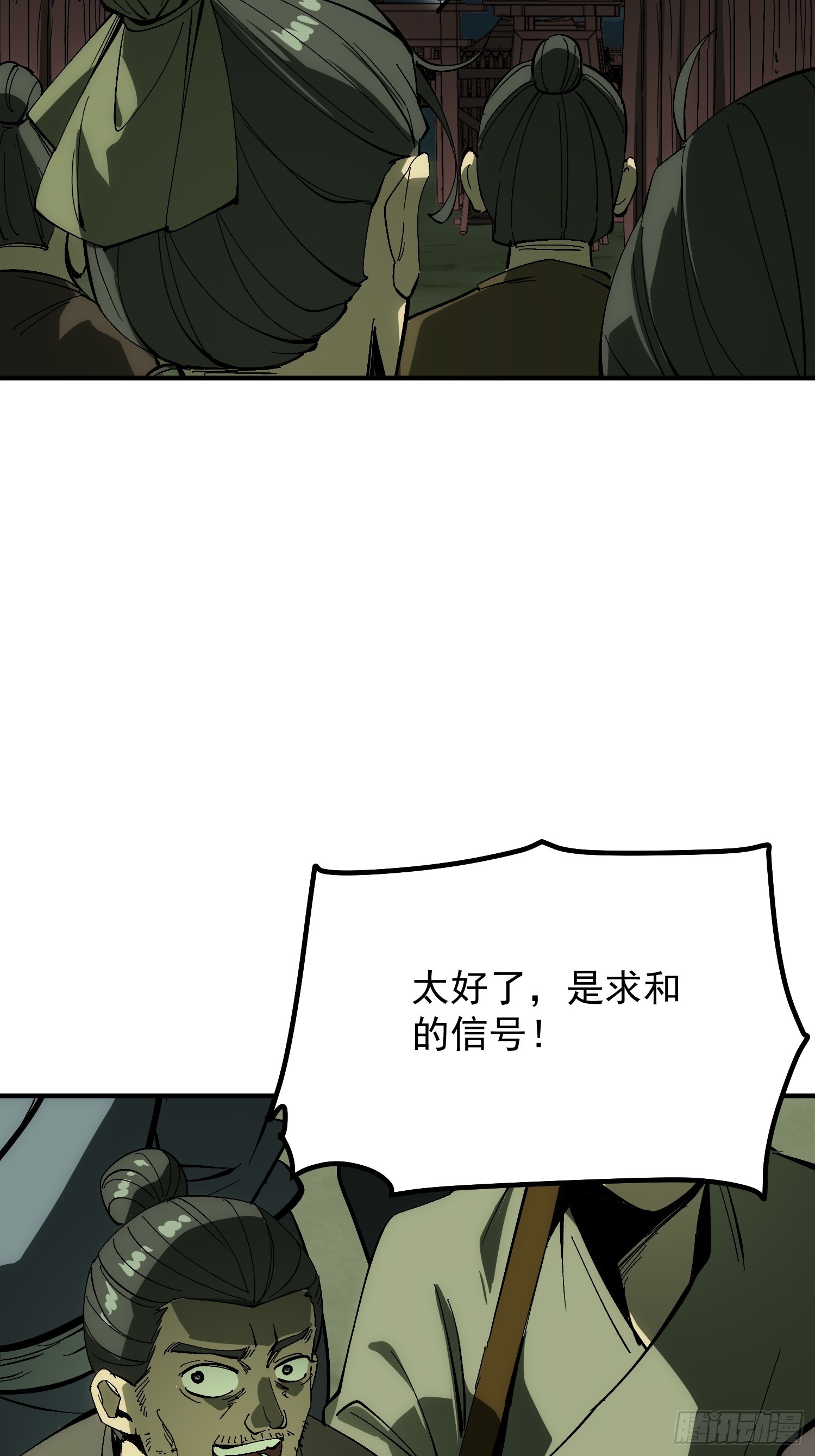 第178话(1/2)-第178话