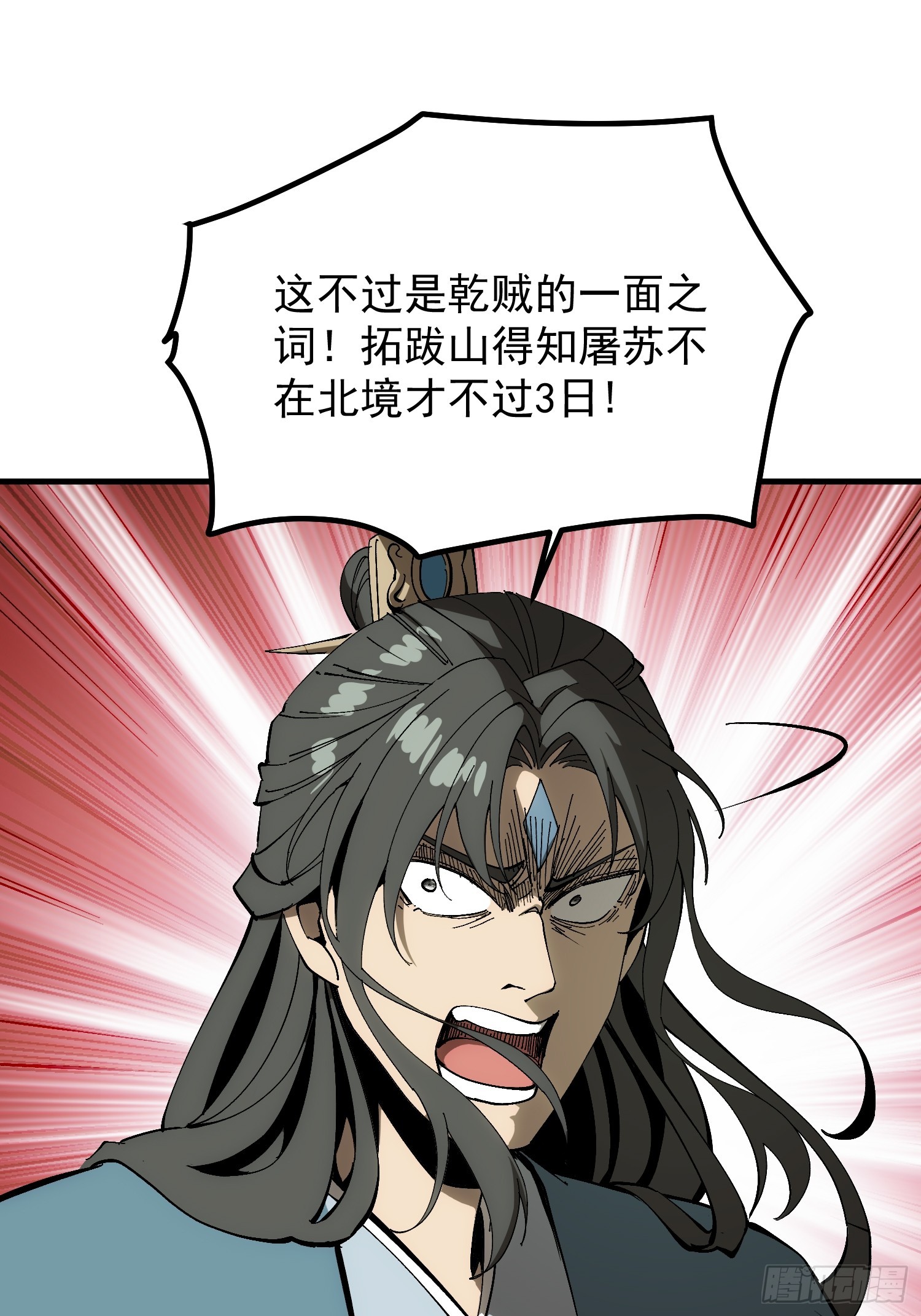 第180话(1/2)-第180话