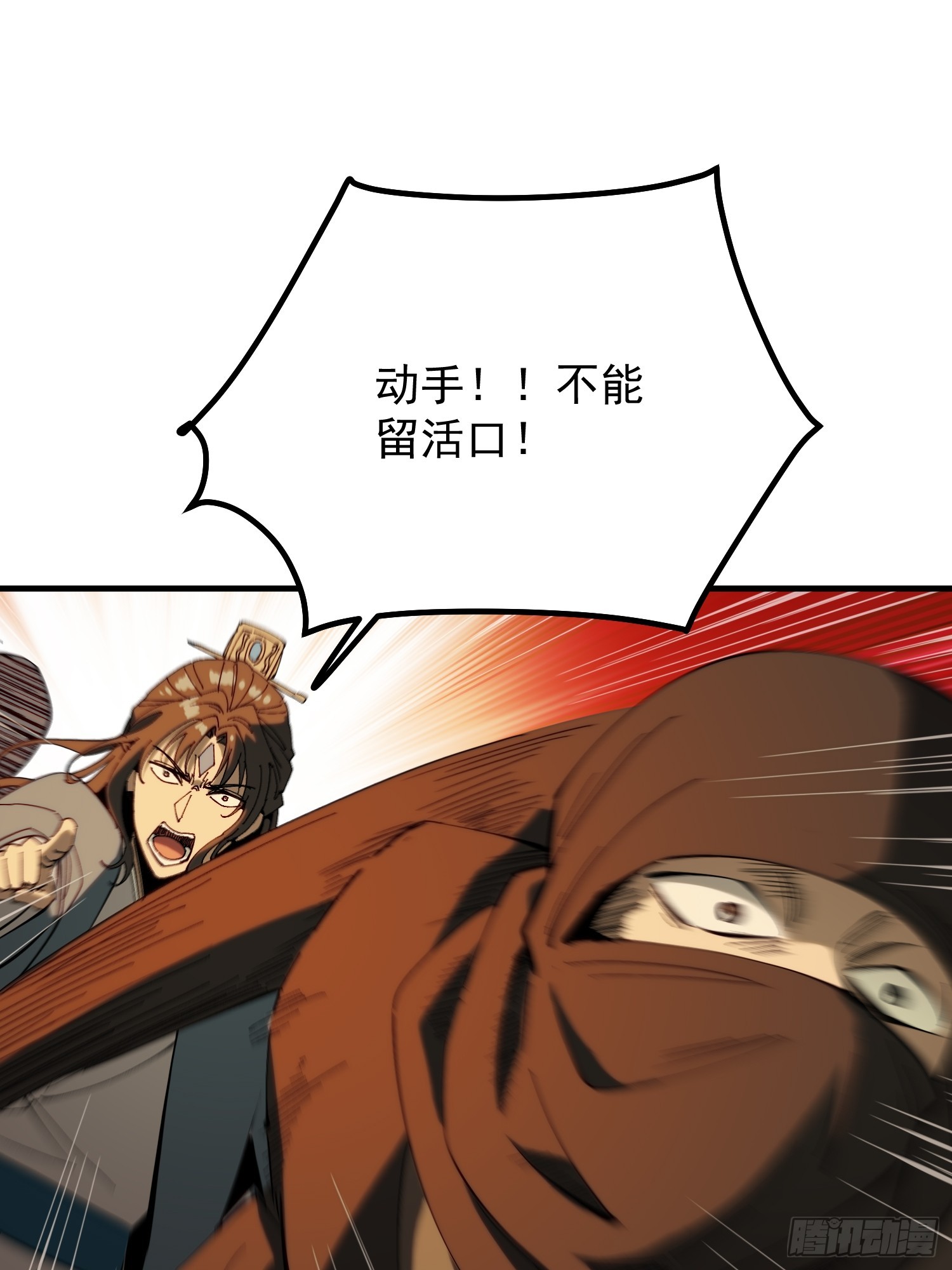 第180话(1/2)-第180话