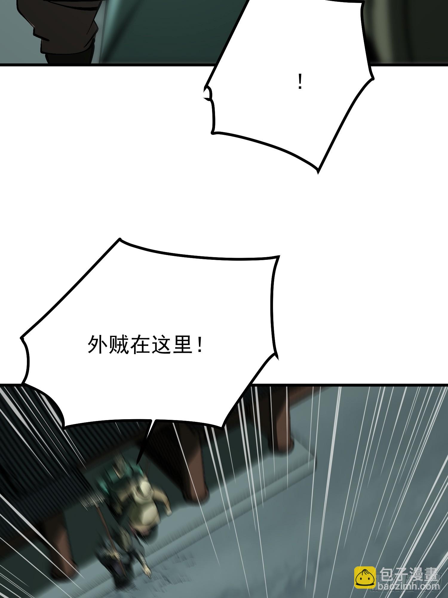 第180话(1/2)-第180话