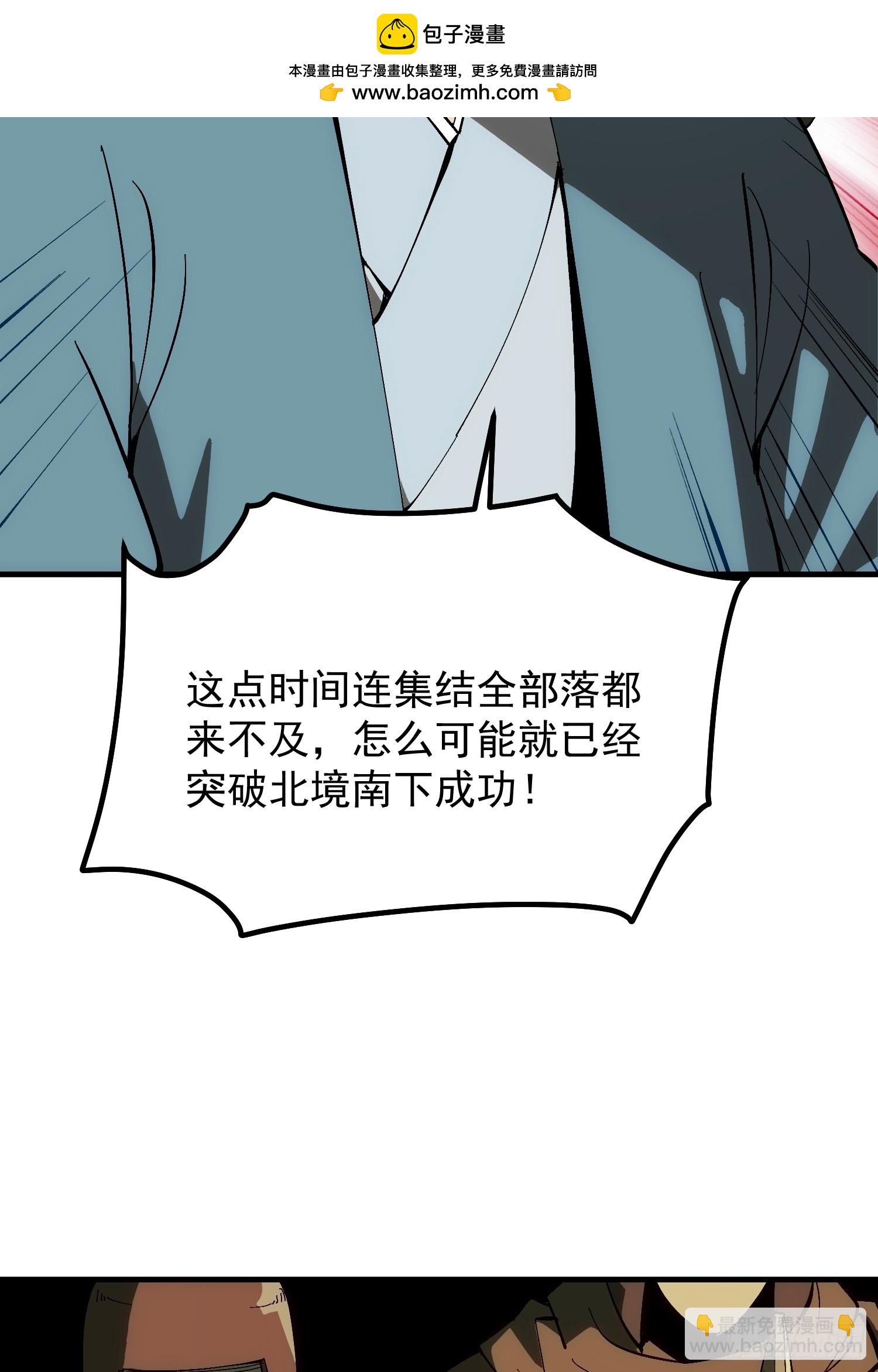 第180话(1/2)-第180话