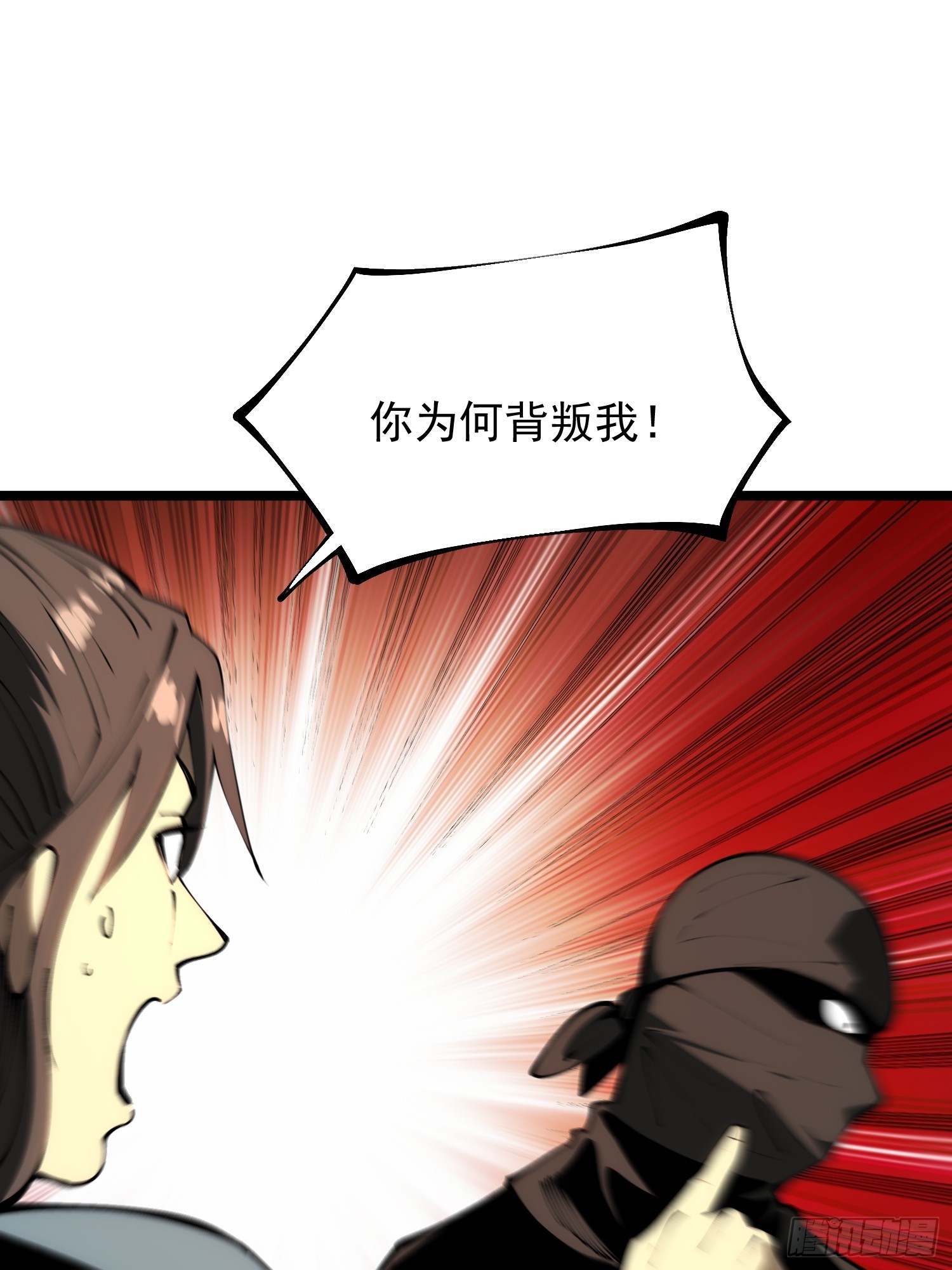 第180话(1/2)-第180话