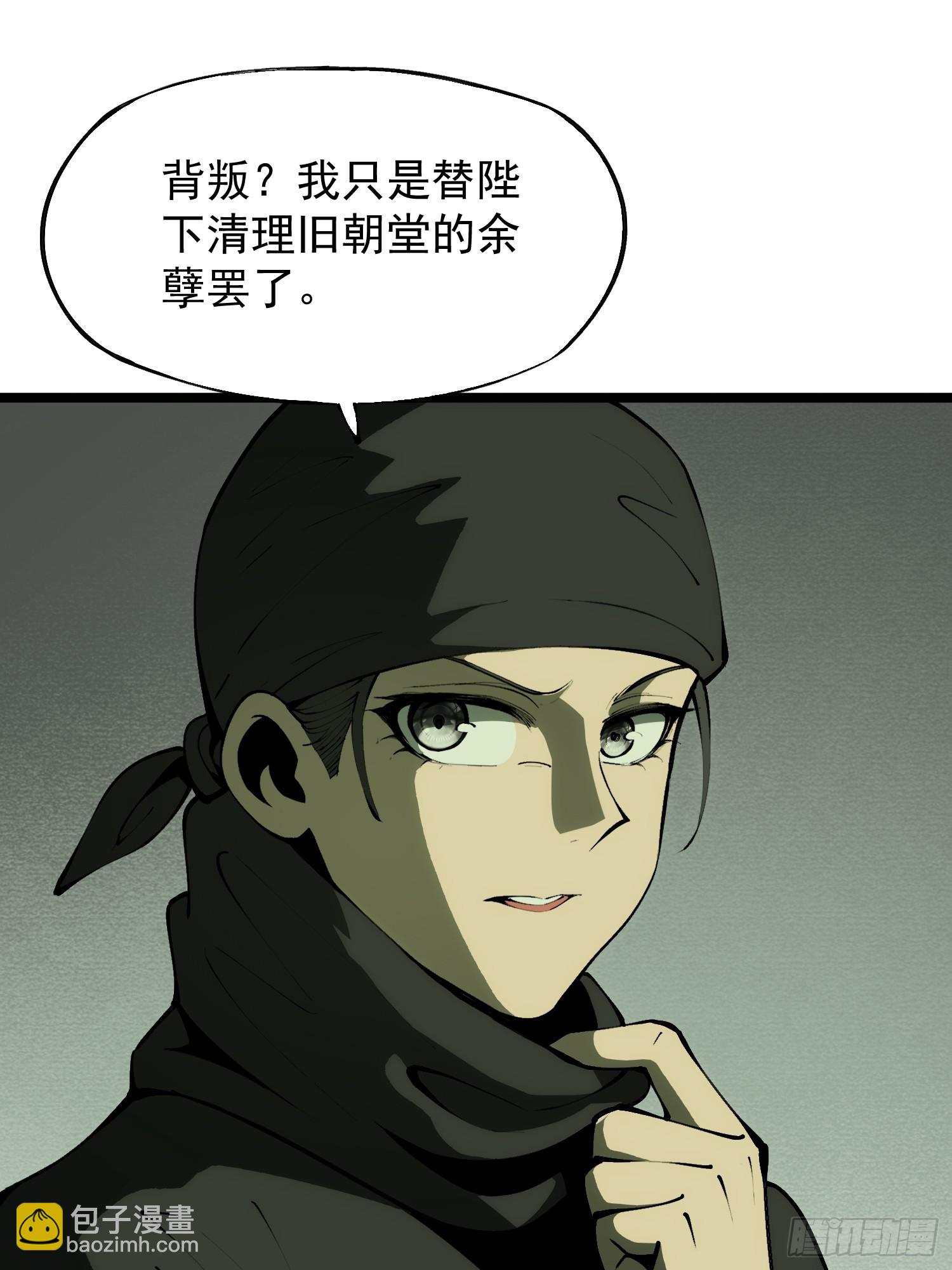 第180话(1/2)-第180话