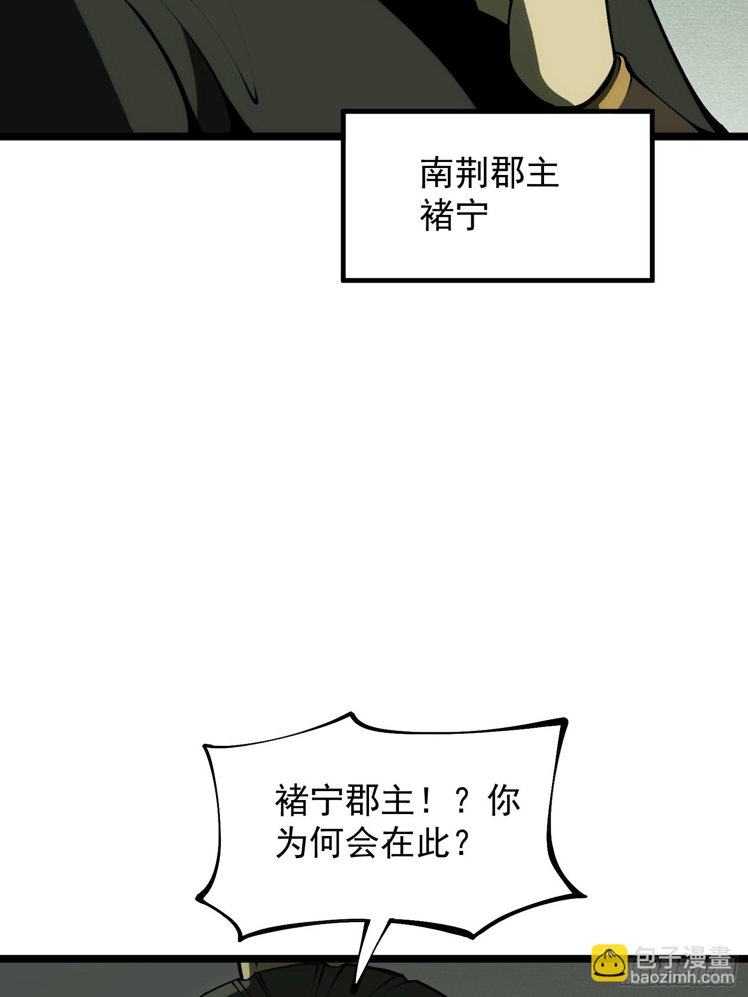 第180话(1/2)-第180话