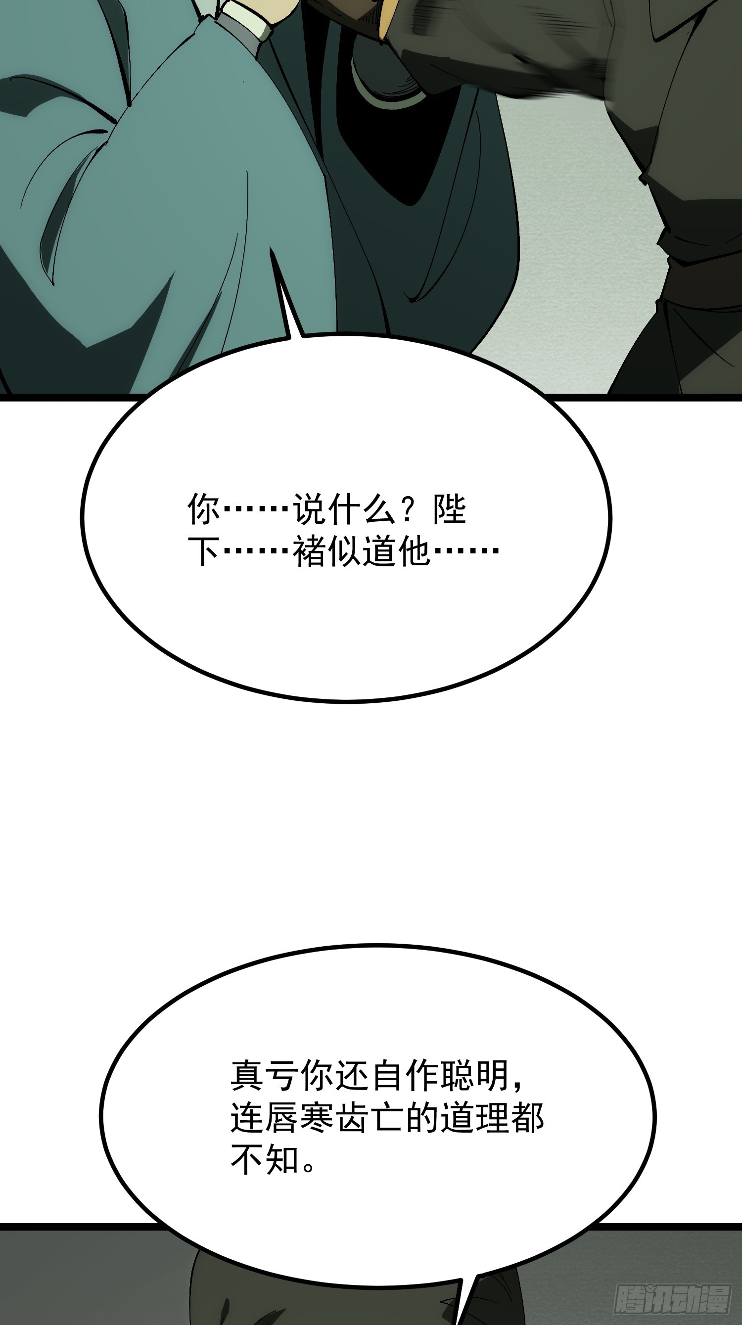 第180话(1/2)-第180话