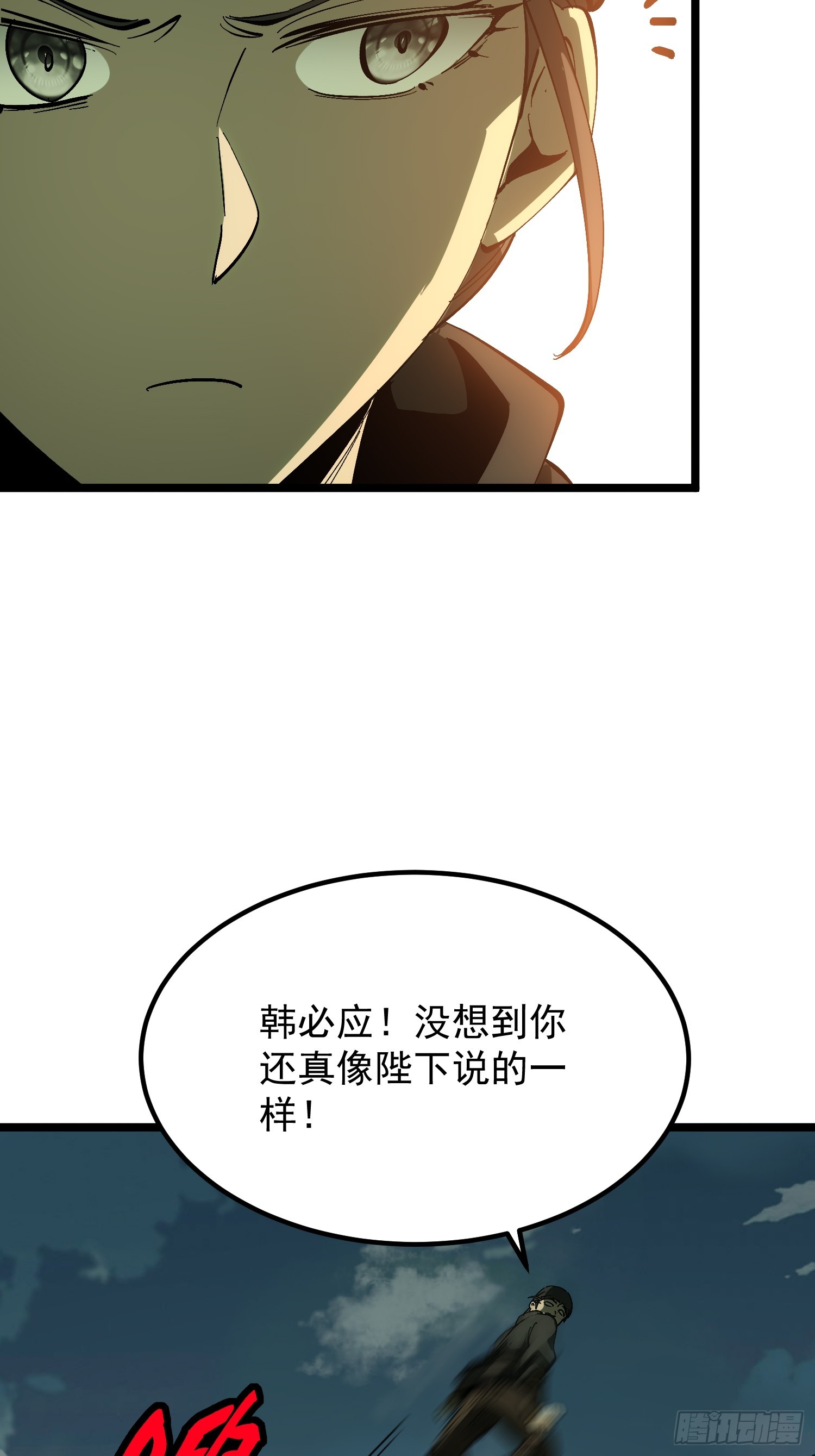 第180话(1/2)-第180话