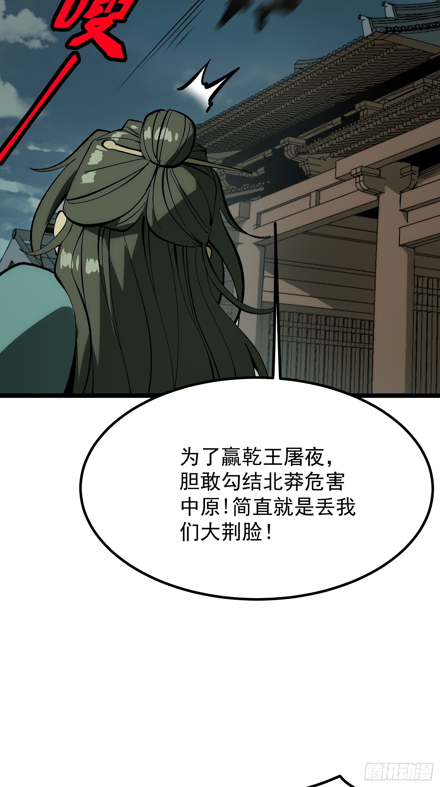 第180话(1/2)-第180话