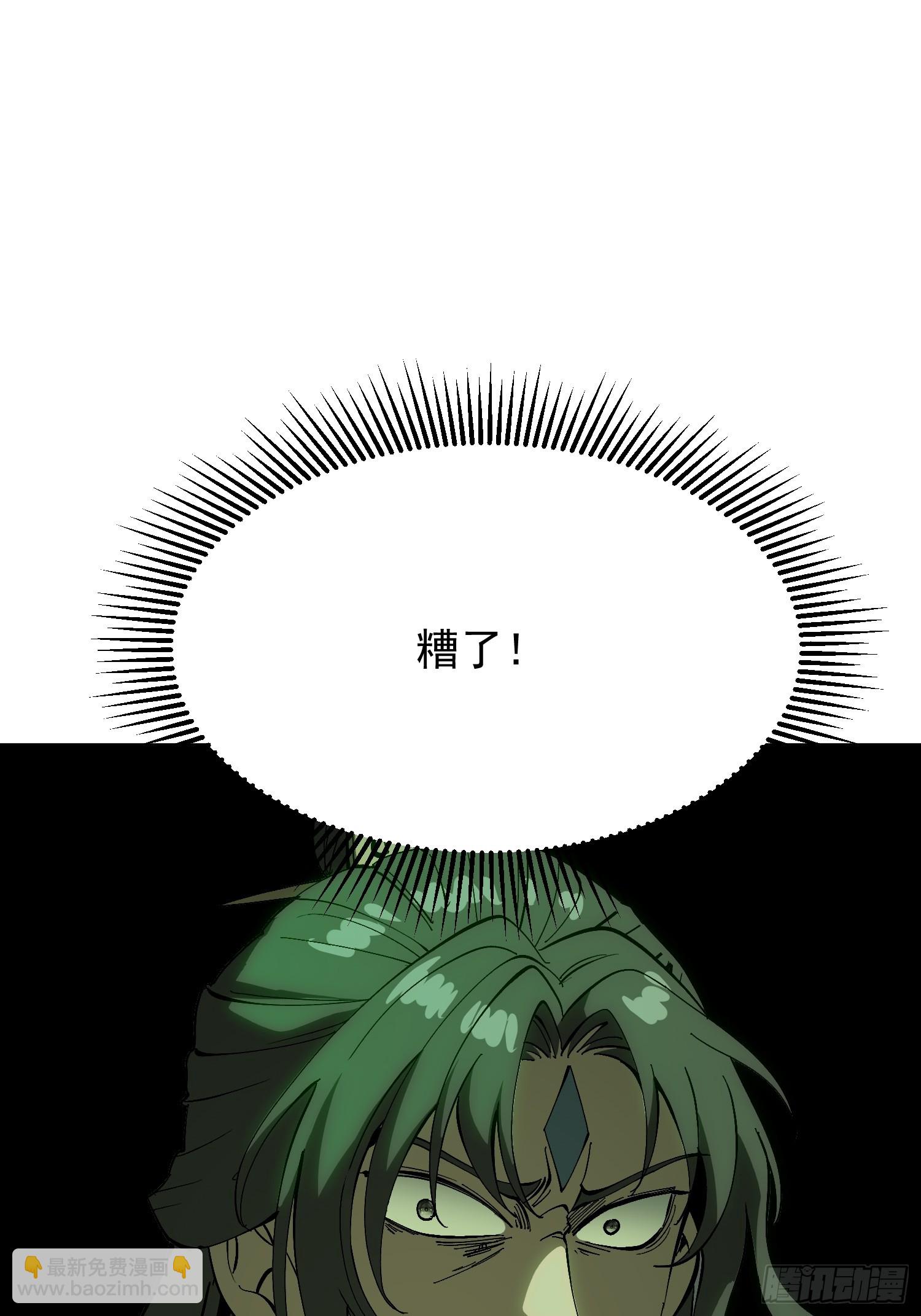 第180话(1/2)-第180话