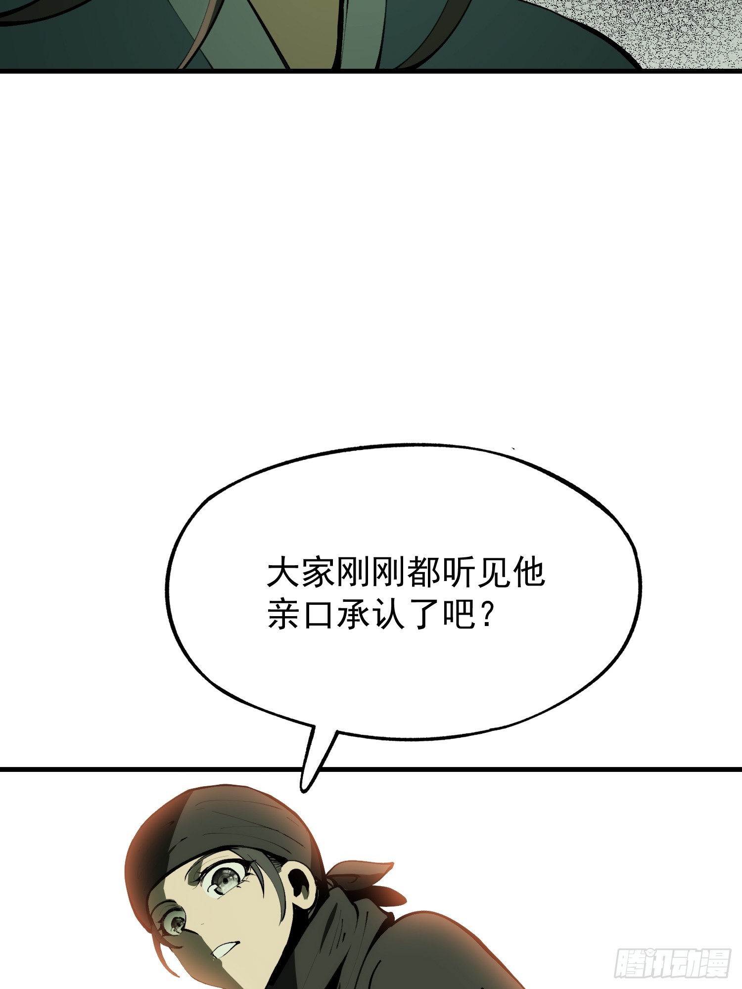第180话(1/2)-第180话