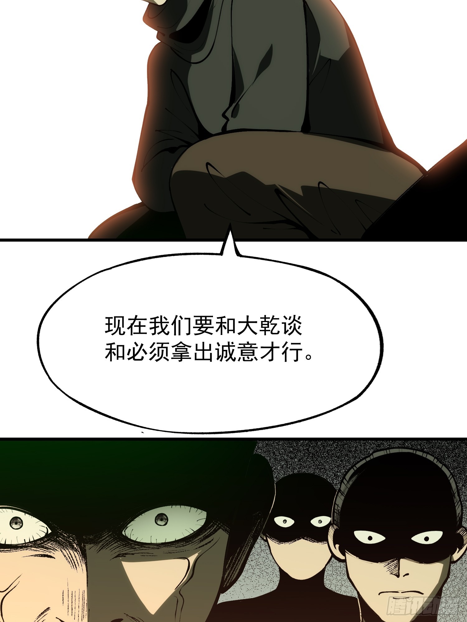 第180话(1/2)-第180话