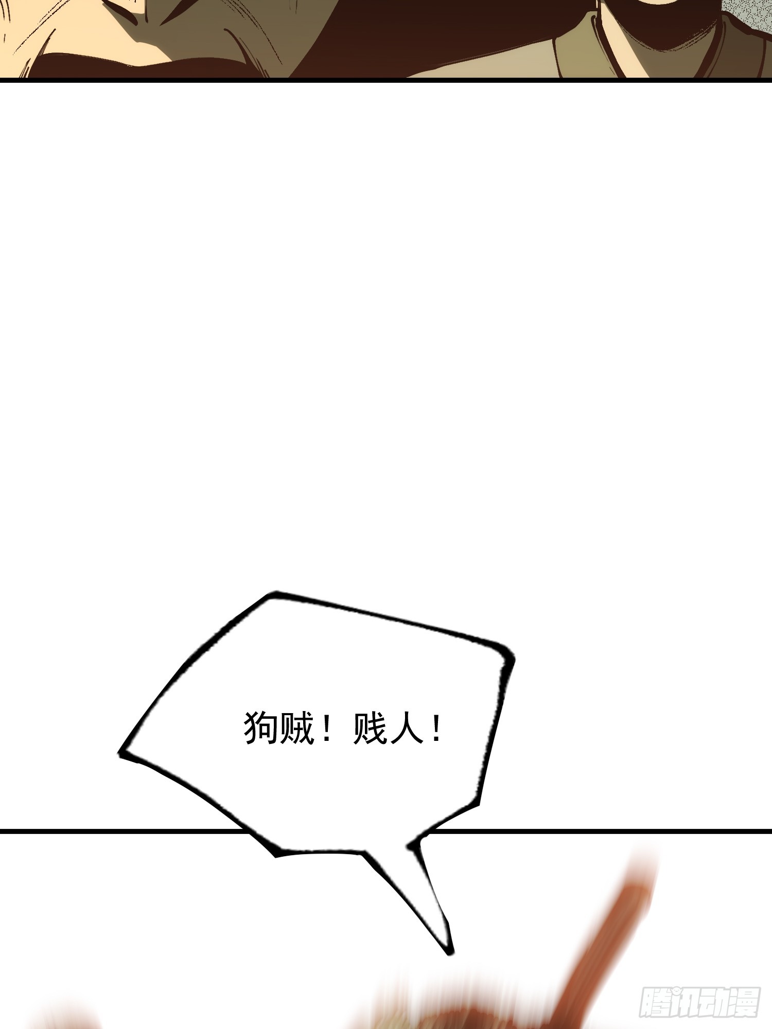 第180话(1/2)-第180话