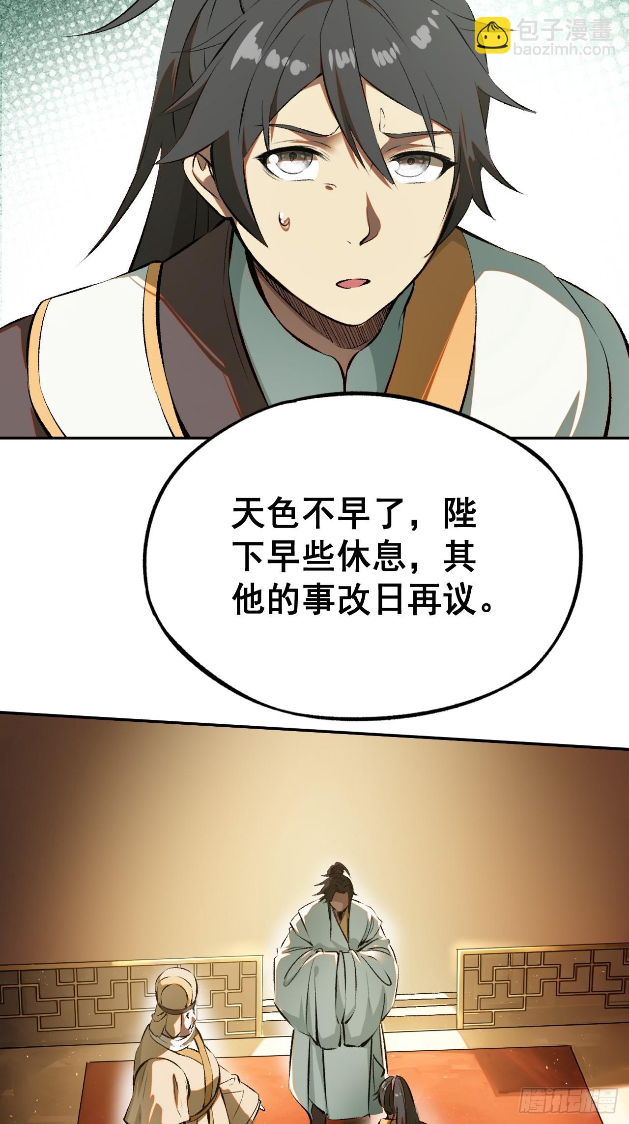 第2话(1/2)-第2话