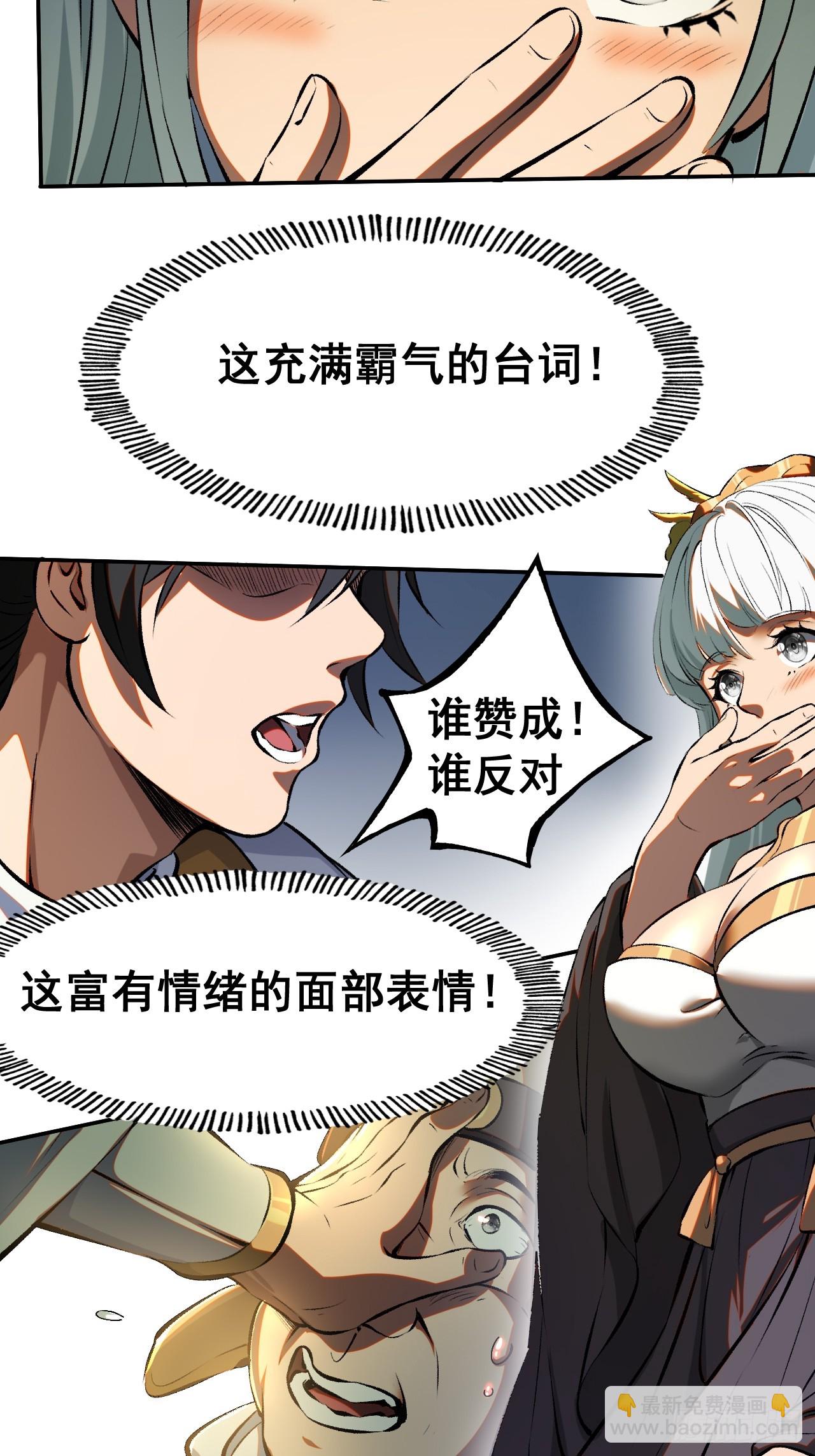 第2话(1/2)-第2话