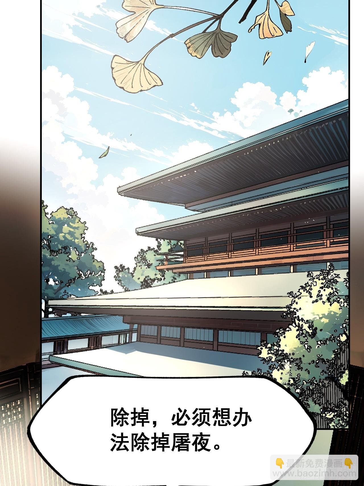第2话(1/2)-第2话