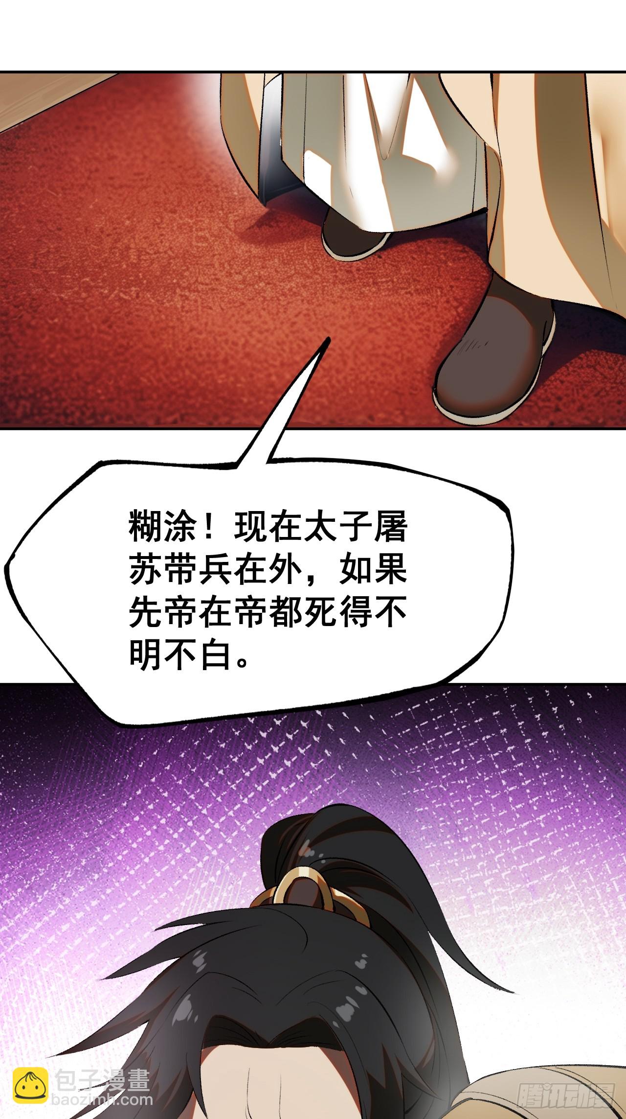 第2话(1/2)-第2话