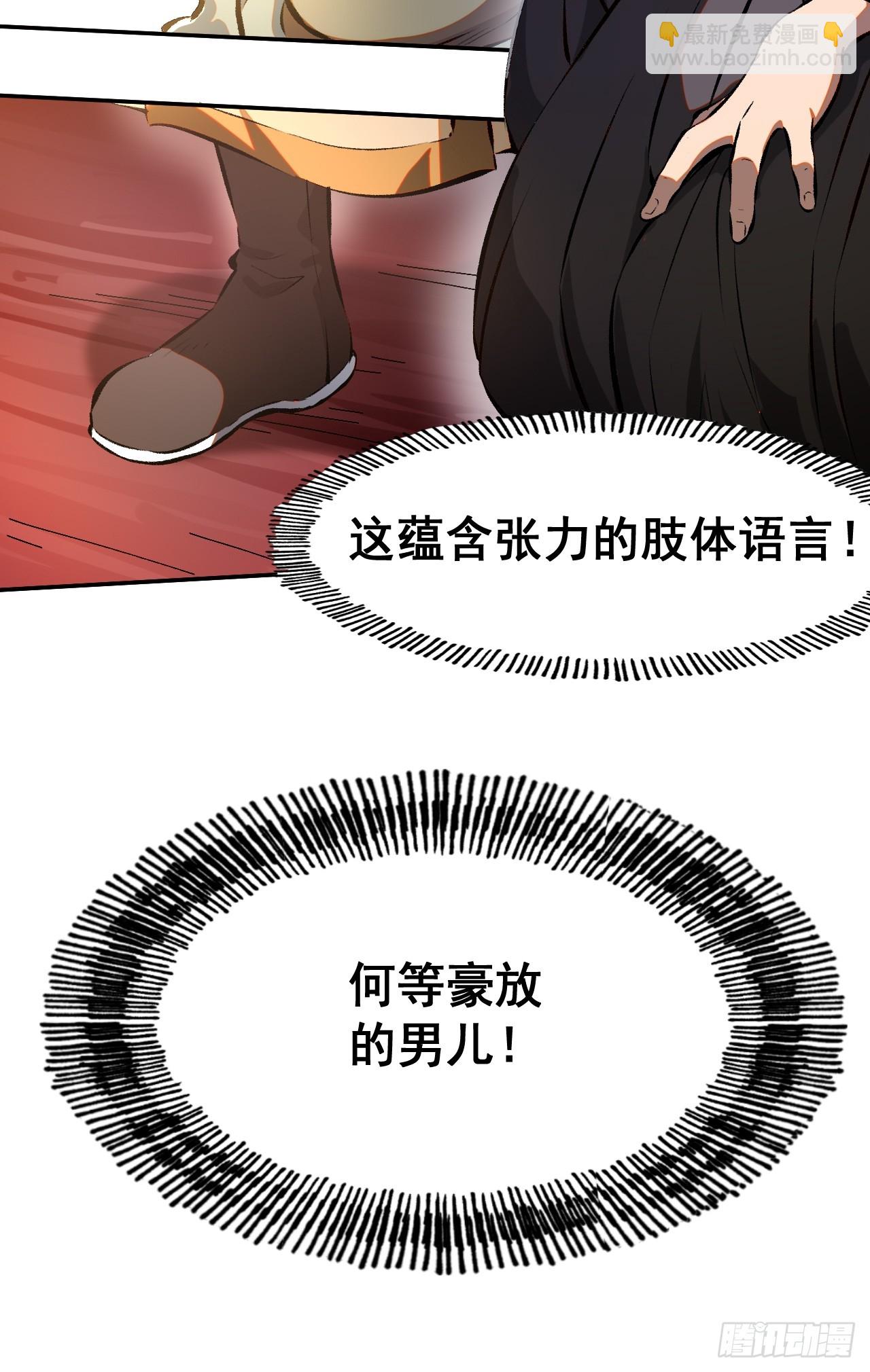 第2话(1/2)-第2话