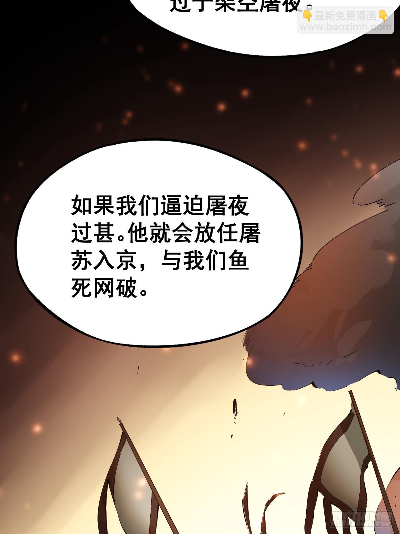 第2话(1/2)-第2话