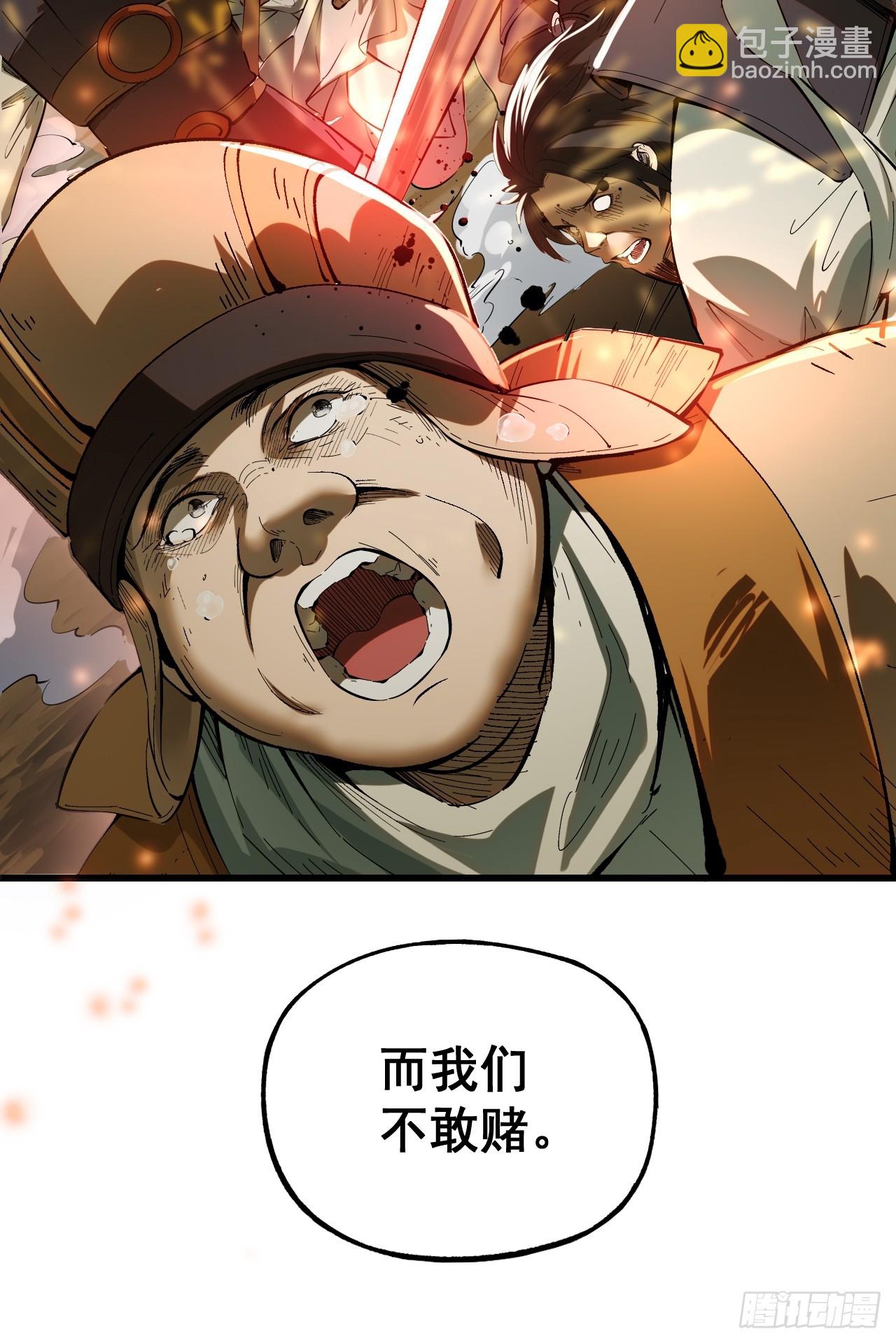 第2话(1/2)-第2话