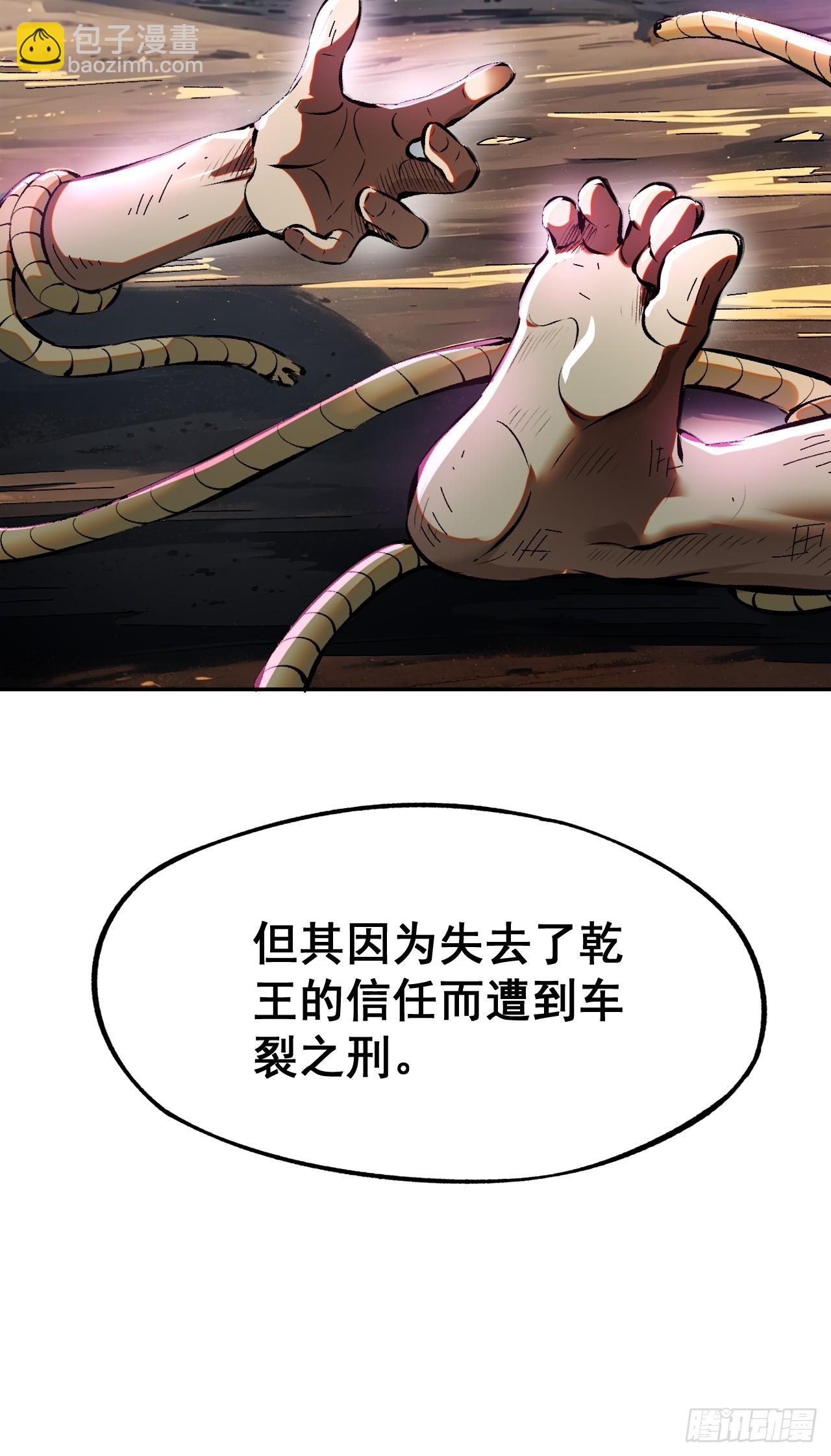第2话(1/2)-第2话