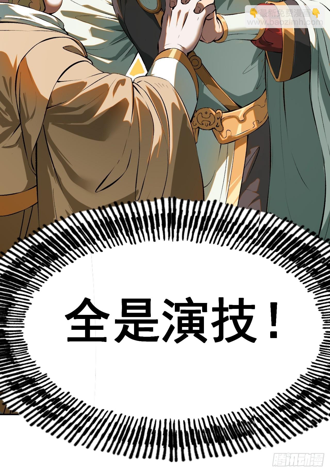 第2话(1/2)-第2话