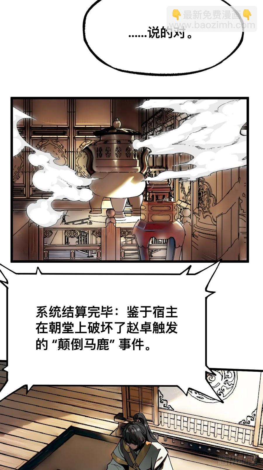 第22话-第22话
