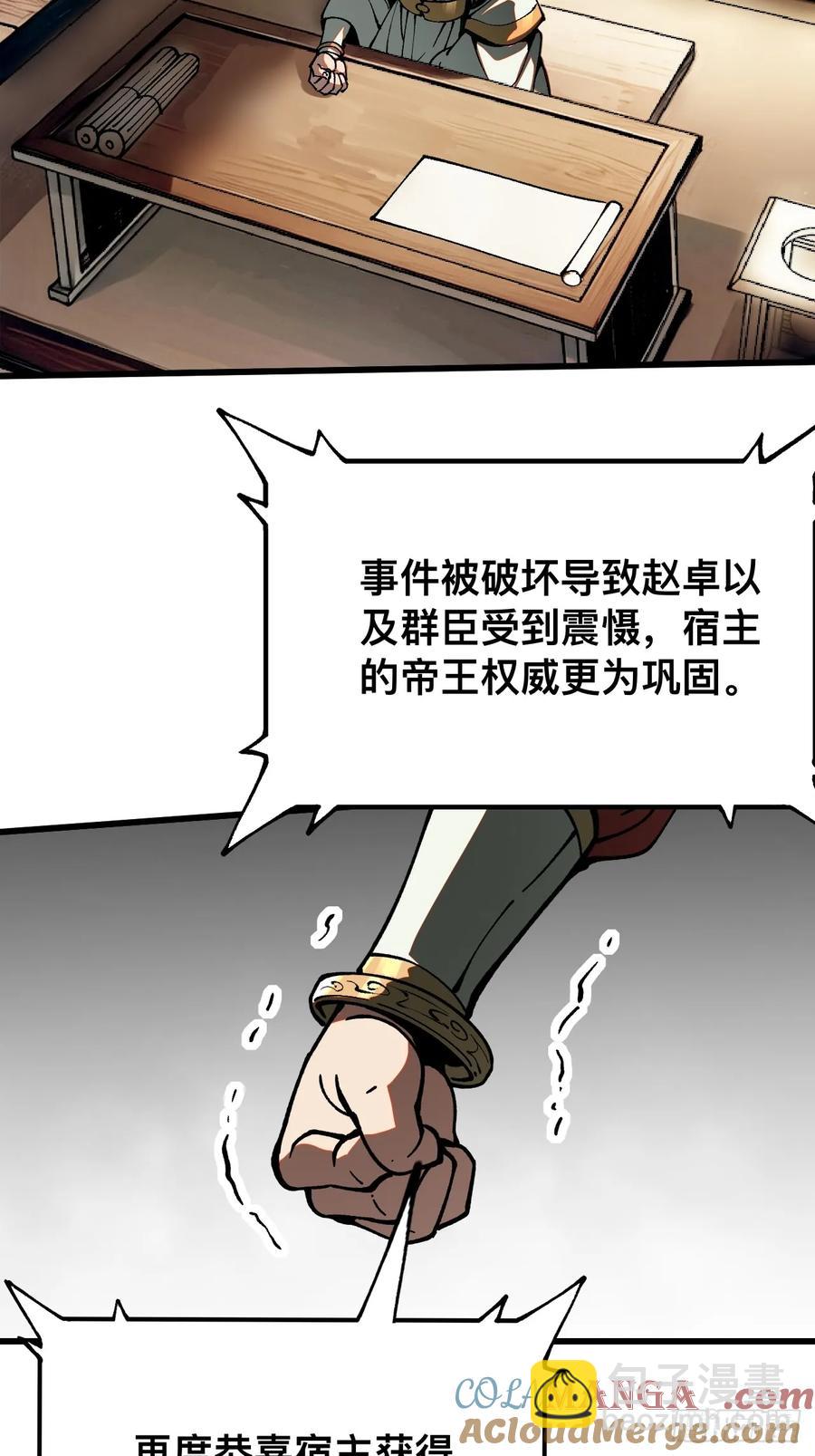 第22话-第22话