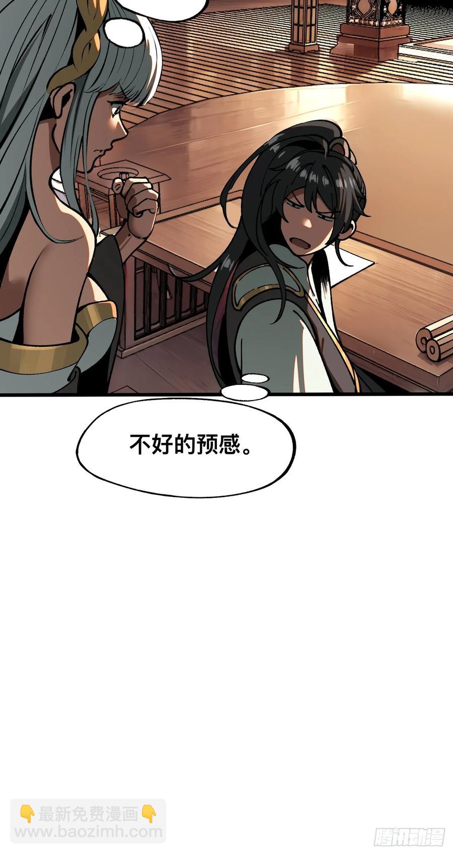 第22话-第22话