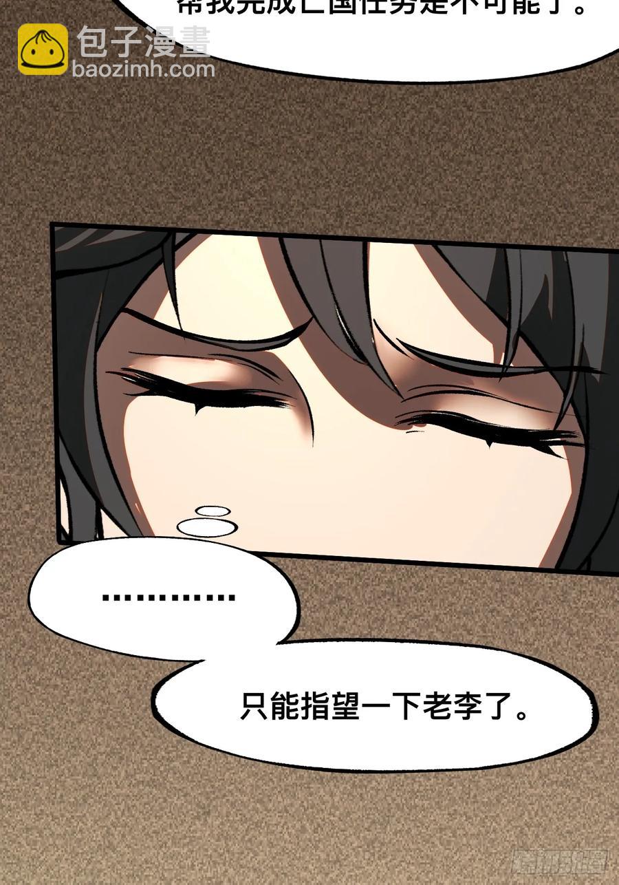 第22话-第22话