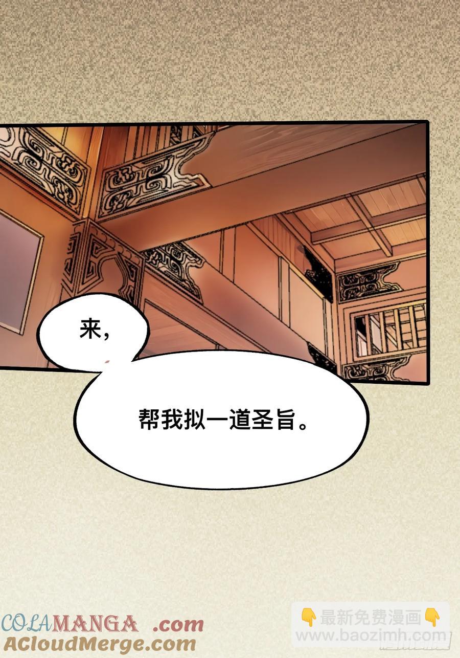 第22话-第22话