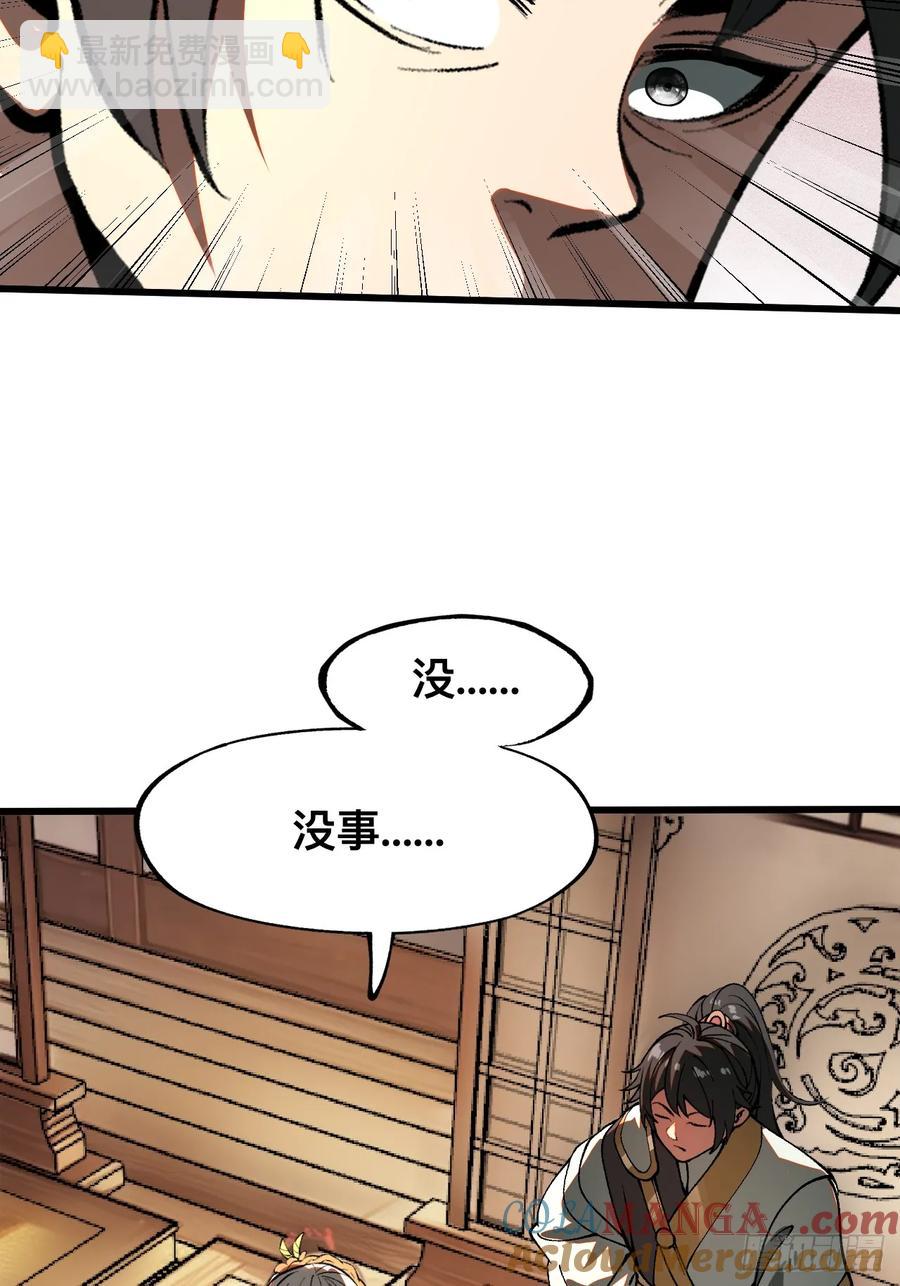 第22话-第22话