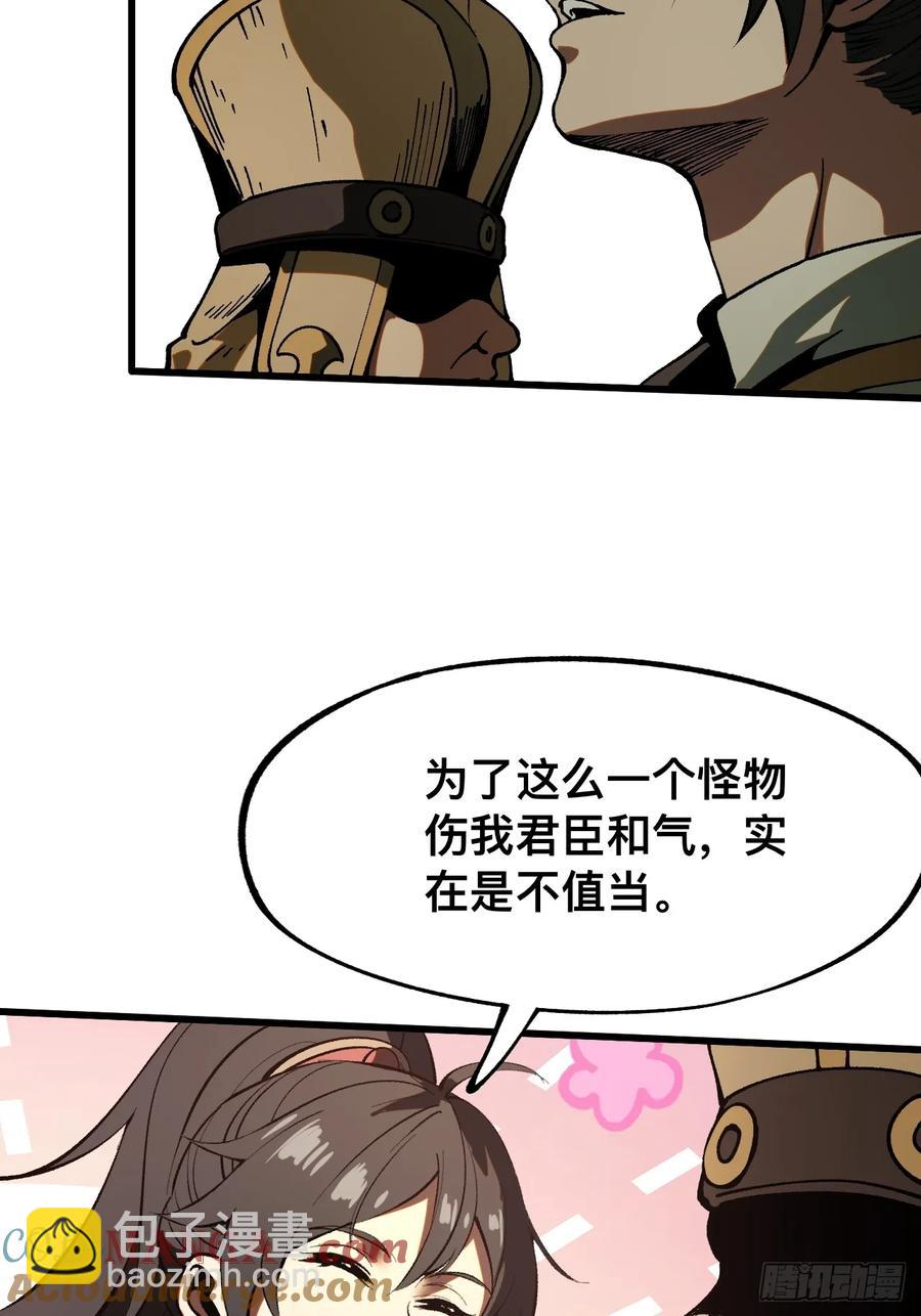 第22话-第22话
