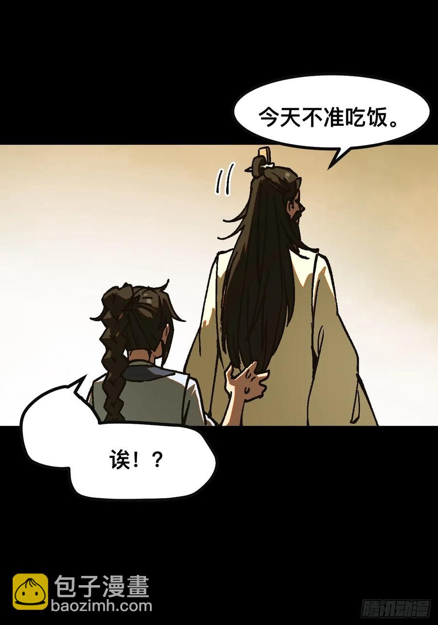 第24话-第24话