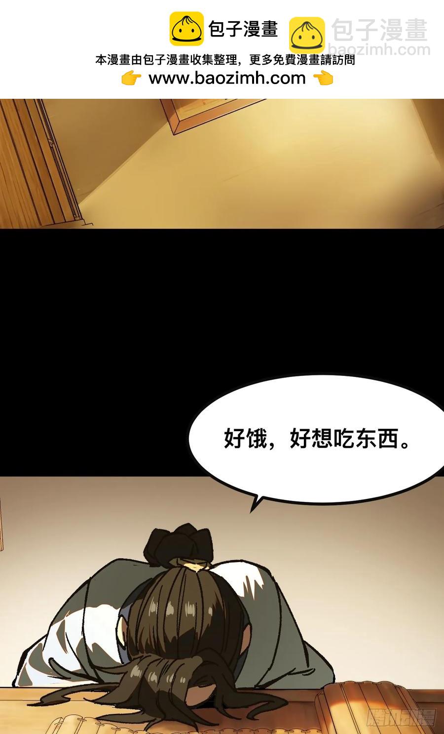 第24话-第24话