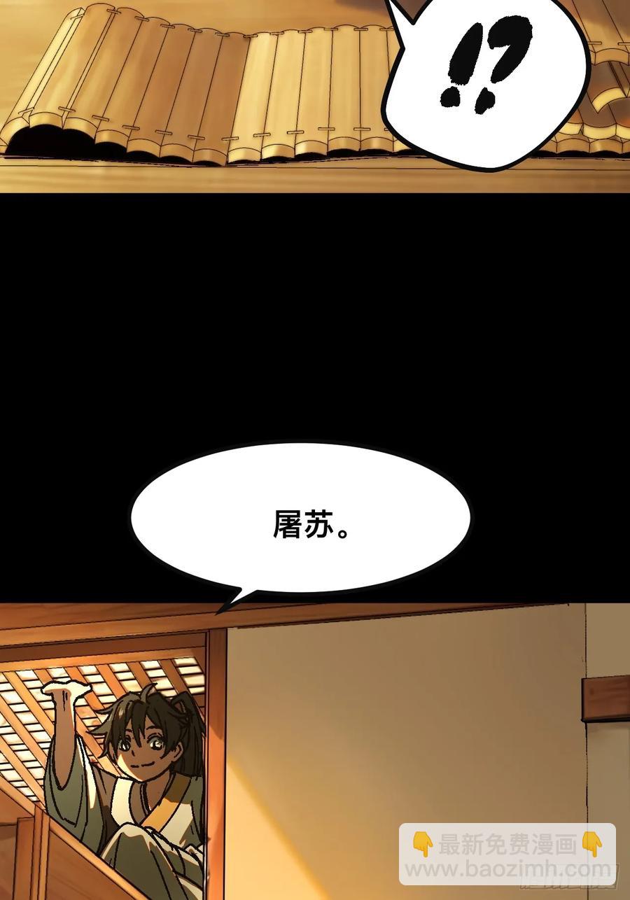 第24话-第24话