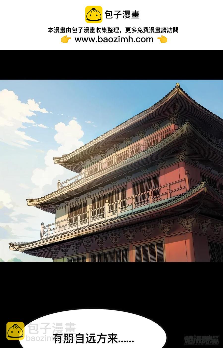 第24话-第24话
